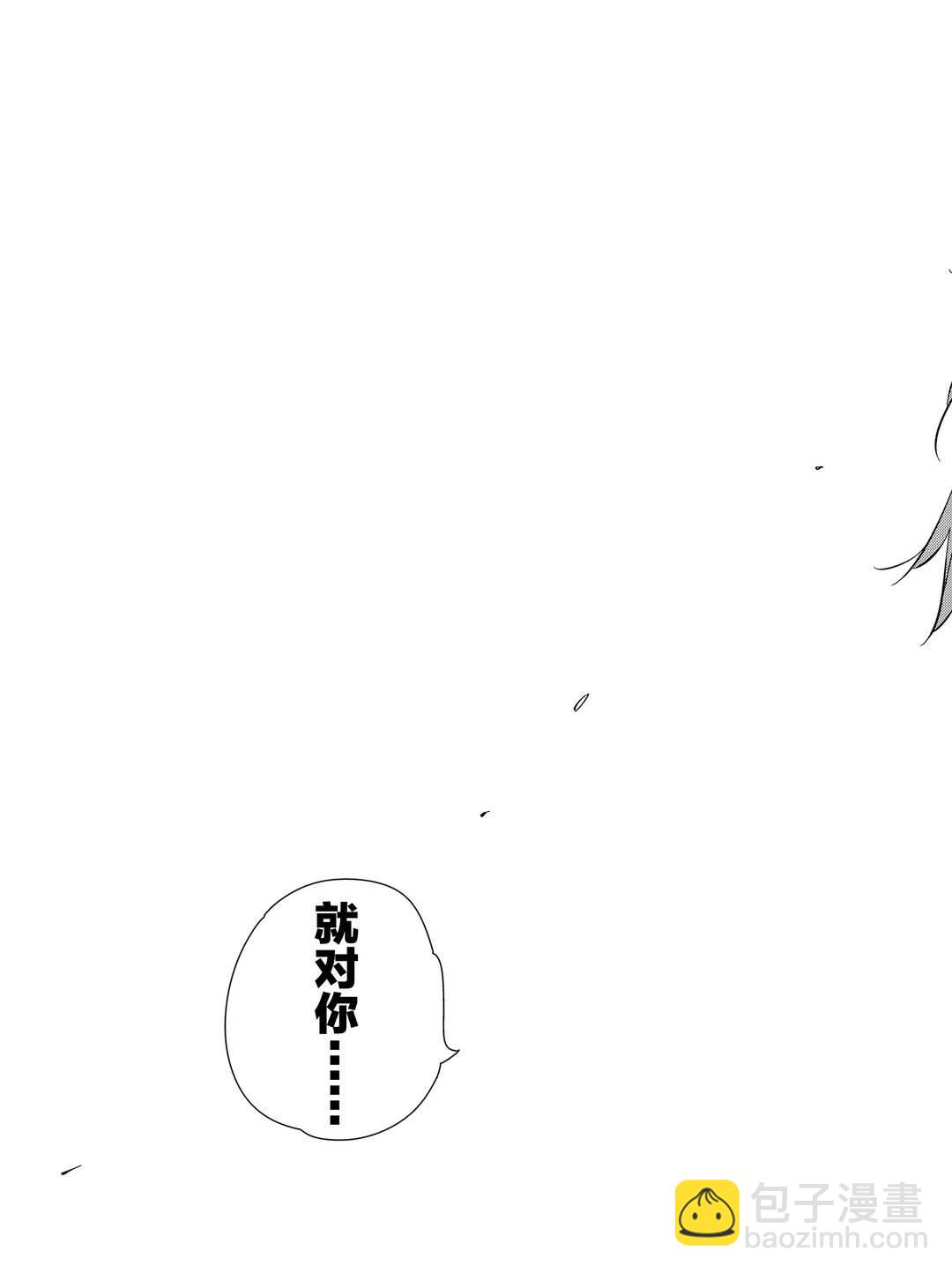 第174话-第174话