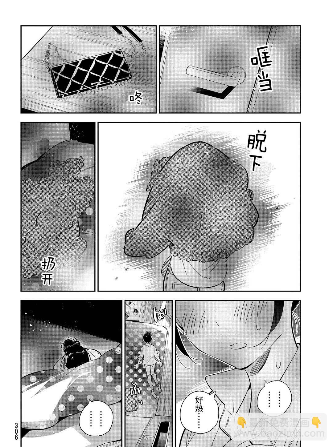 第174话-第174话