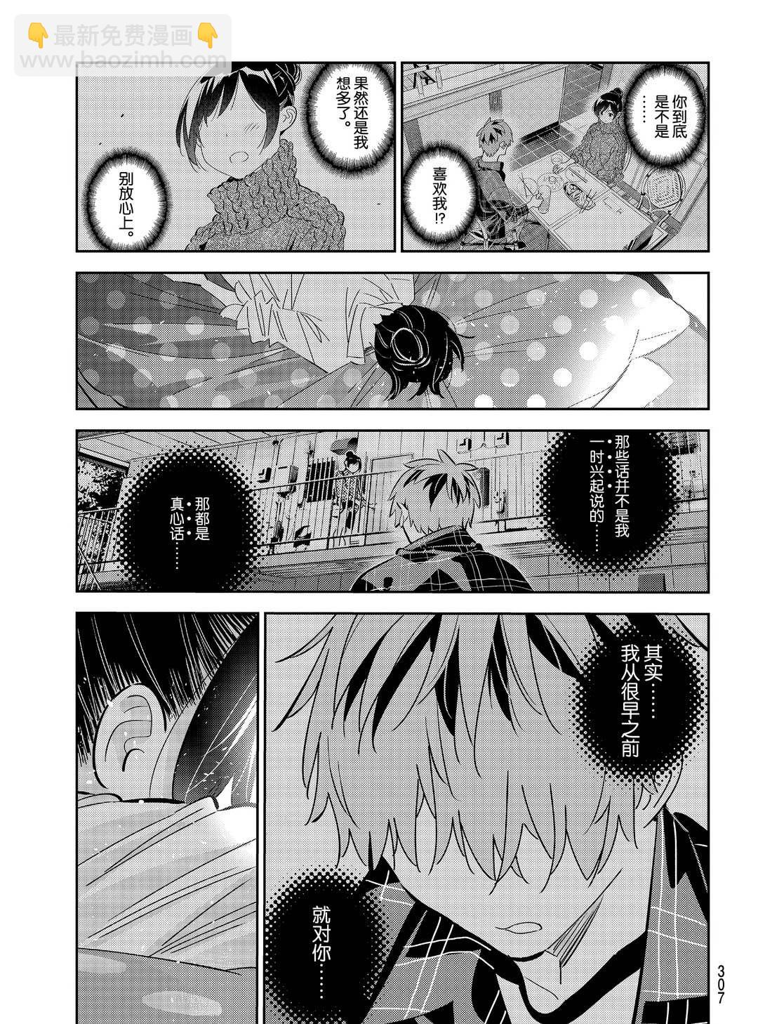 第174话-第174话