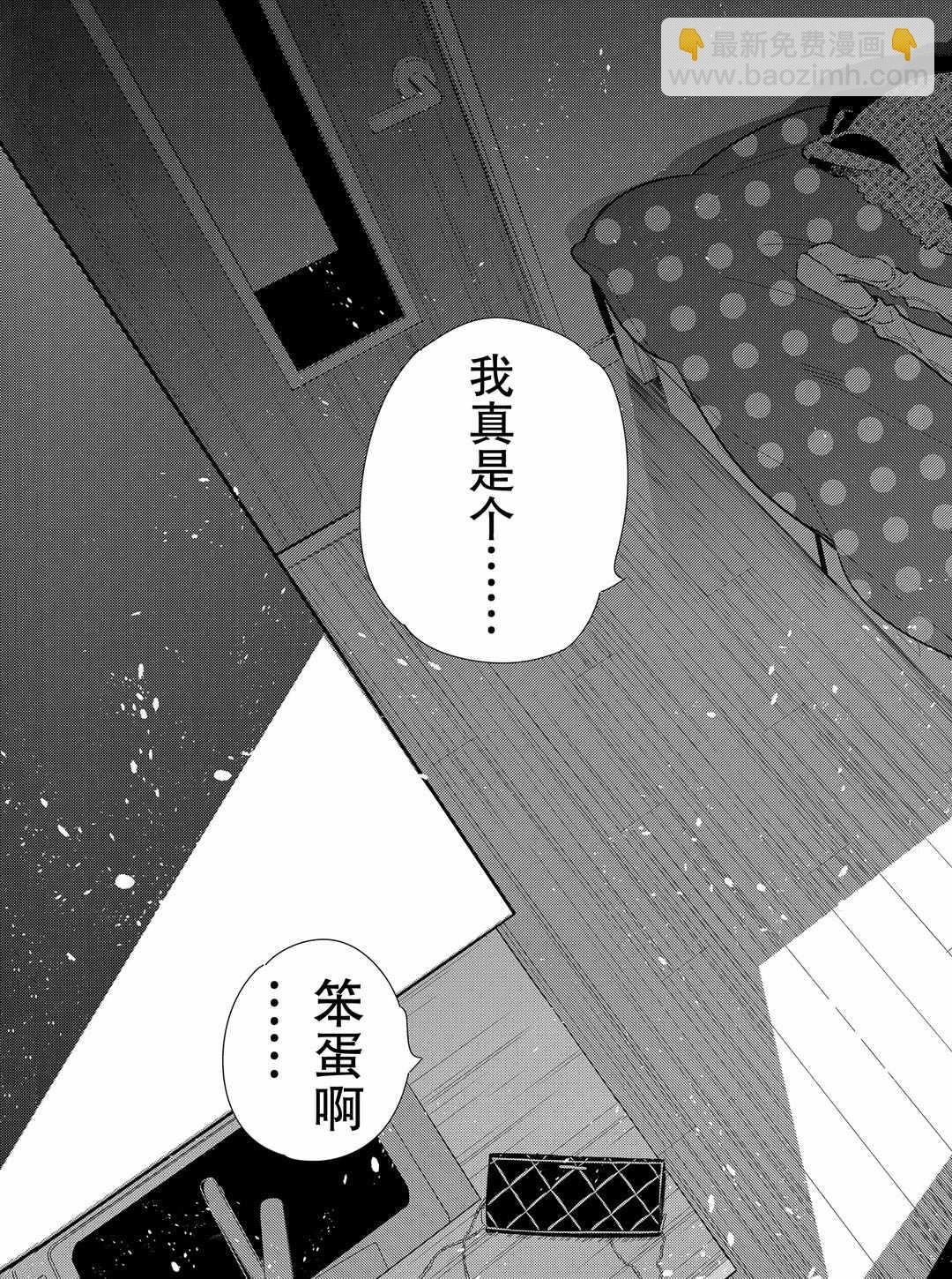 第174话-第174话