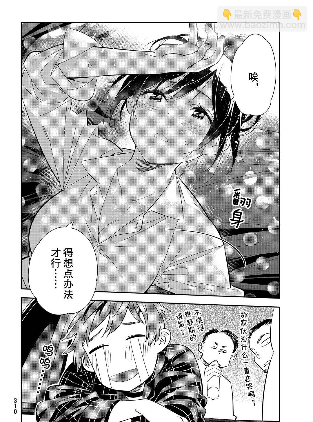 第174话-第174话