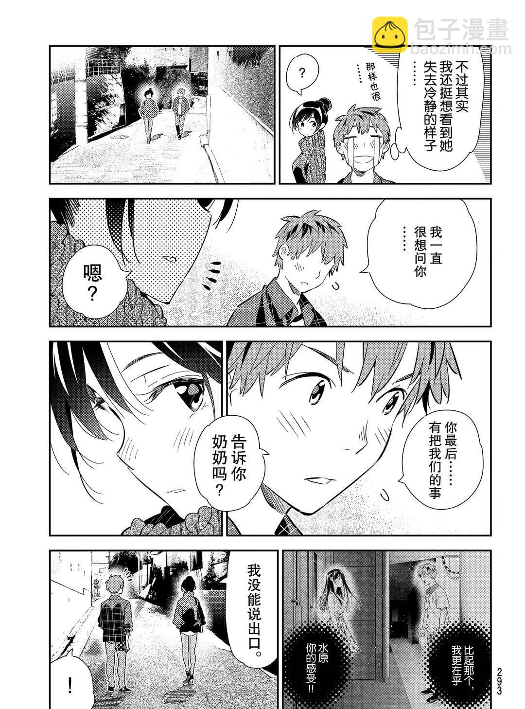第174话-第174话