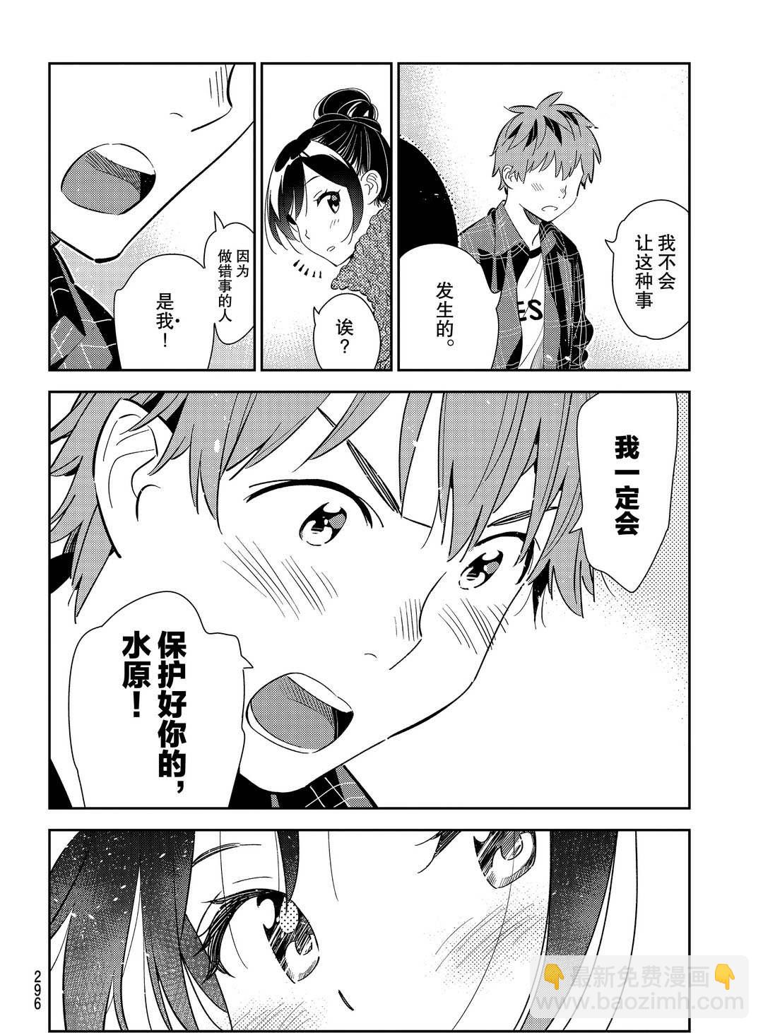 第174话-第174话