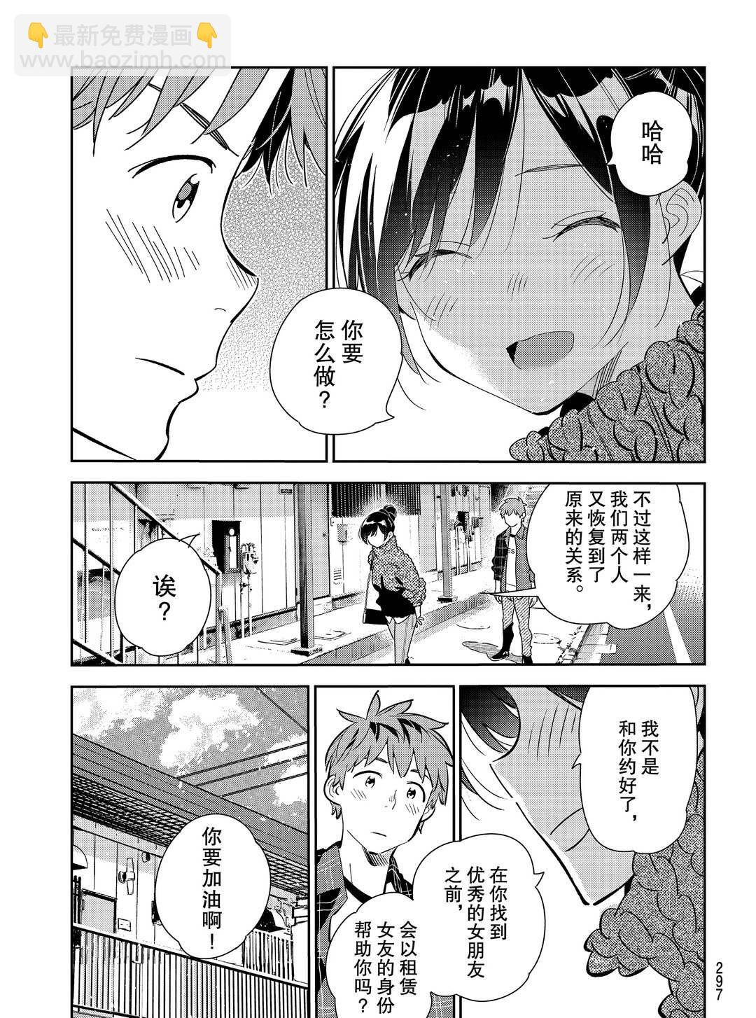 第174话-第174话