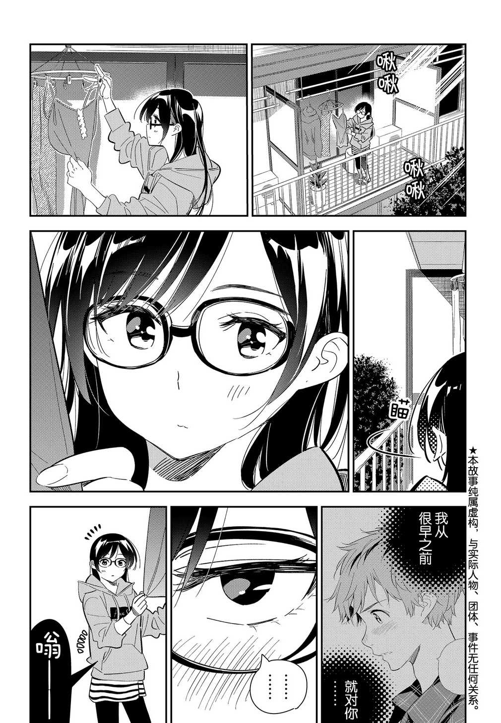 第176话-第176话