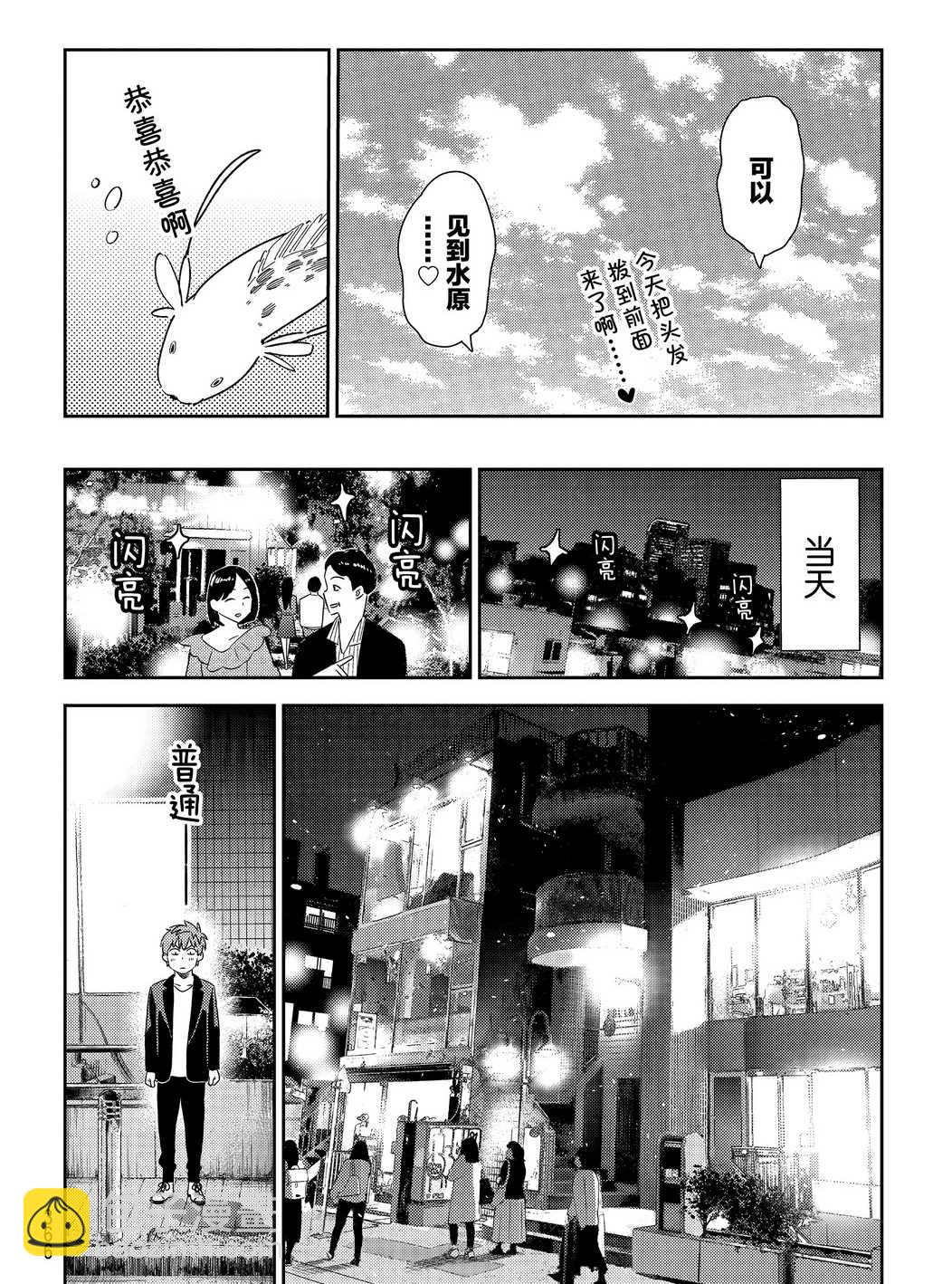 第176话-第176话