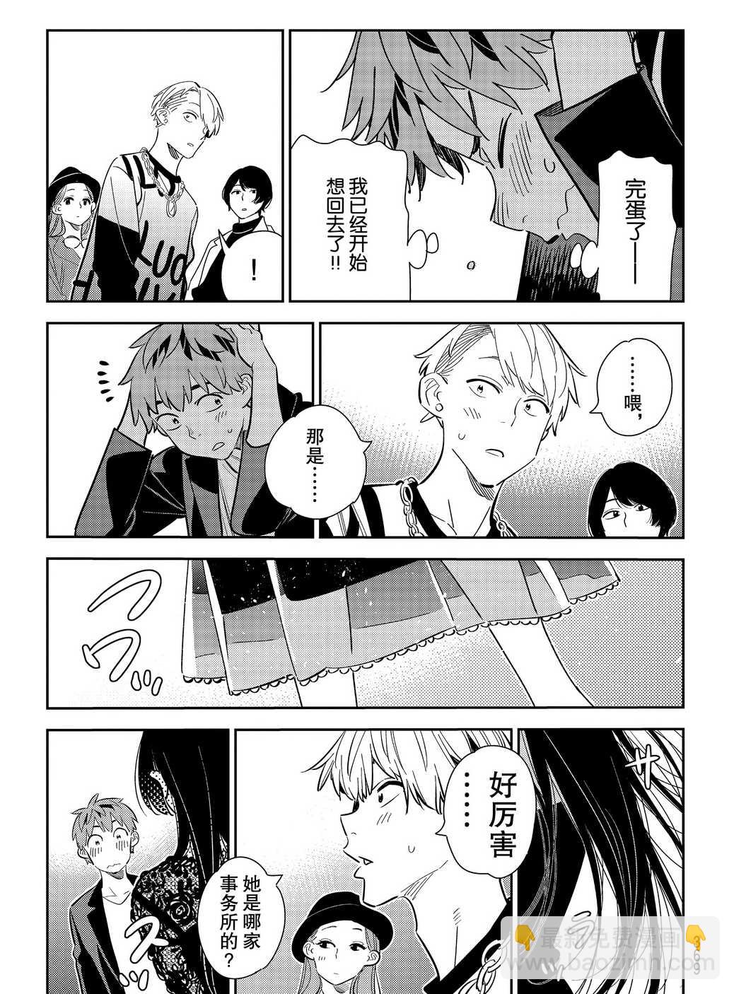 第176话-第176话