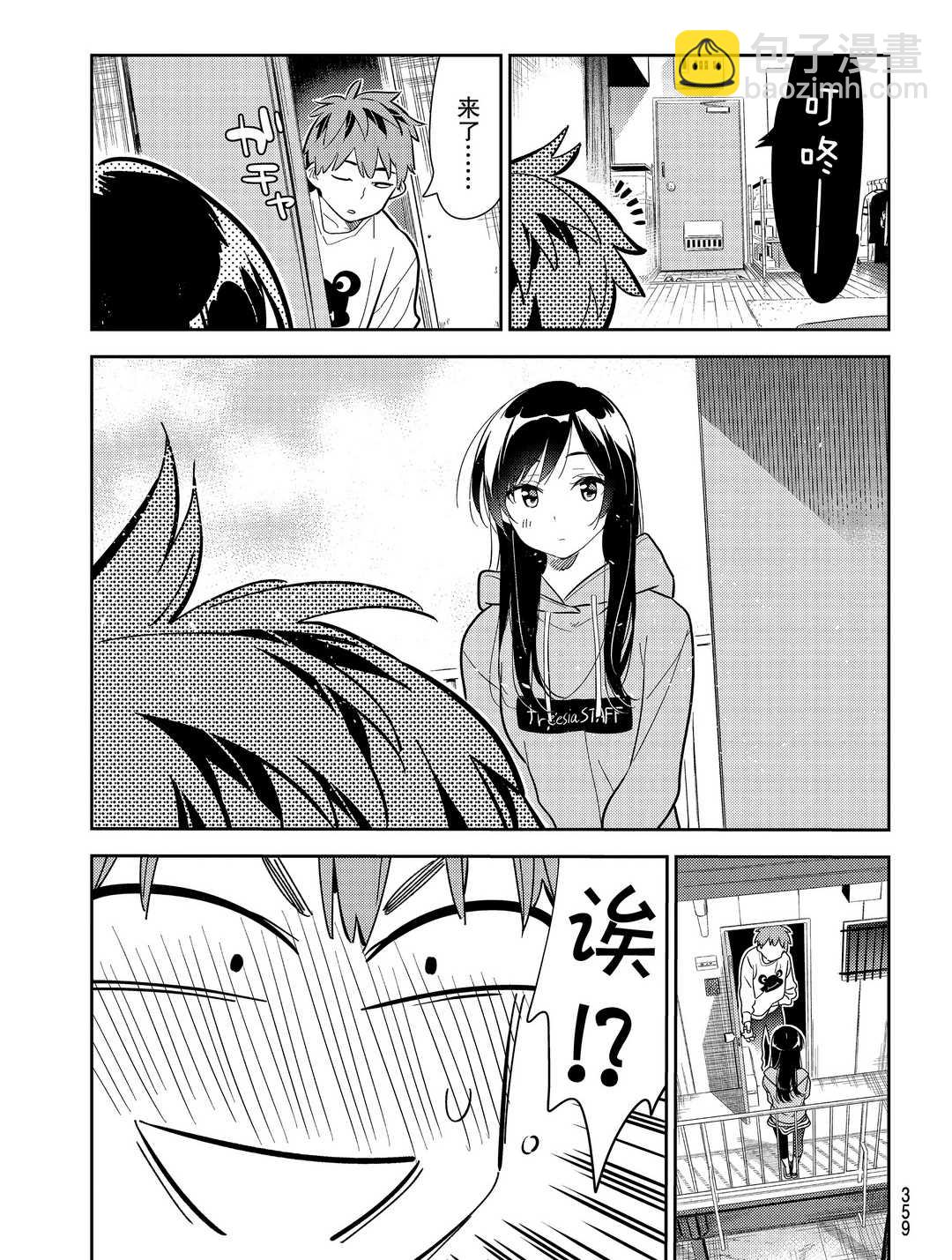 第176话-第176话