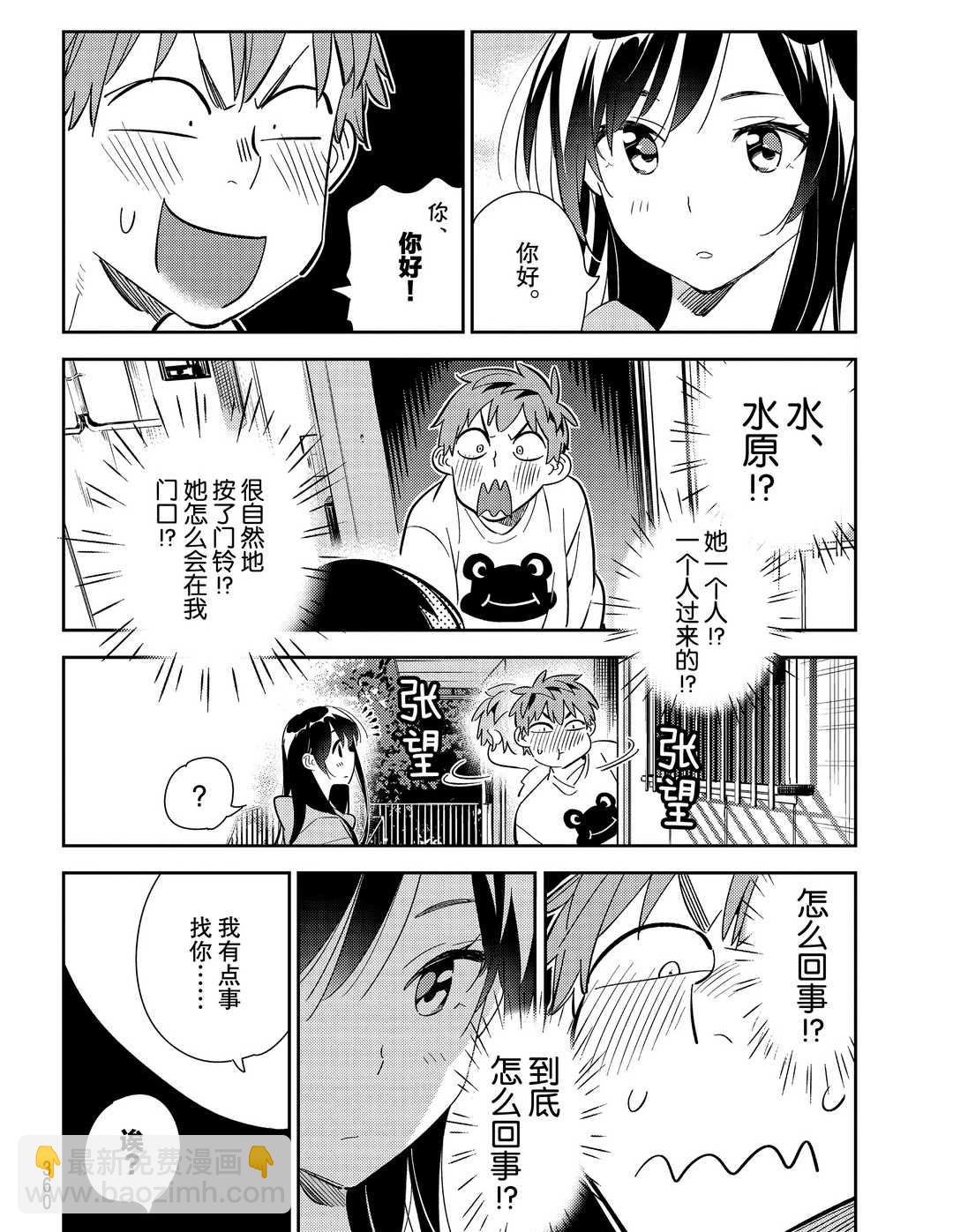 第176话-第176话