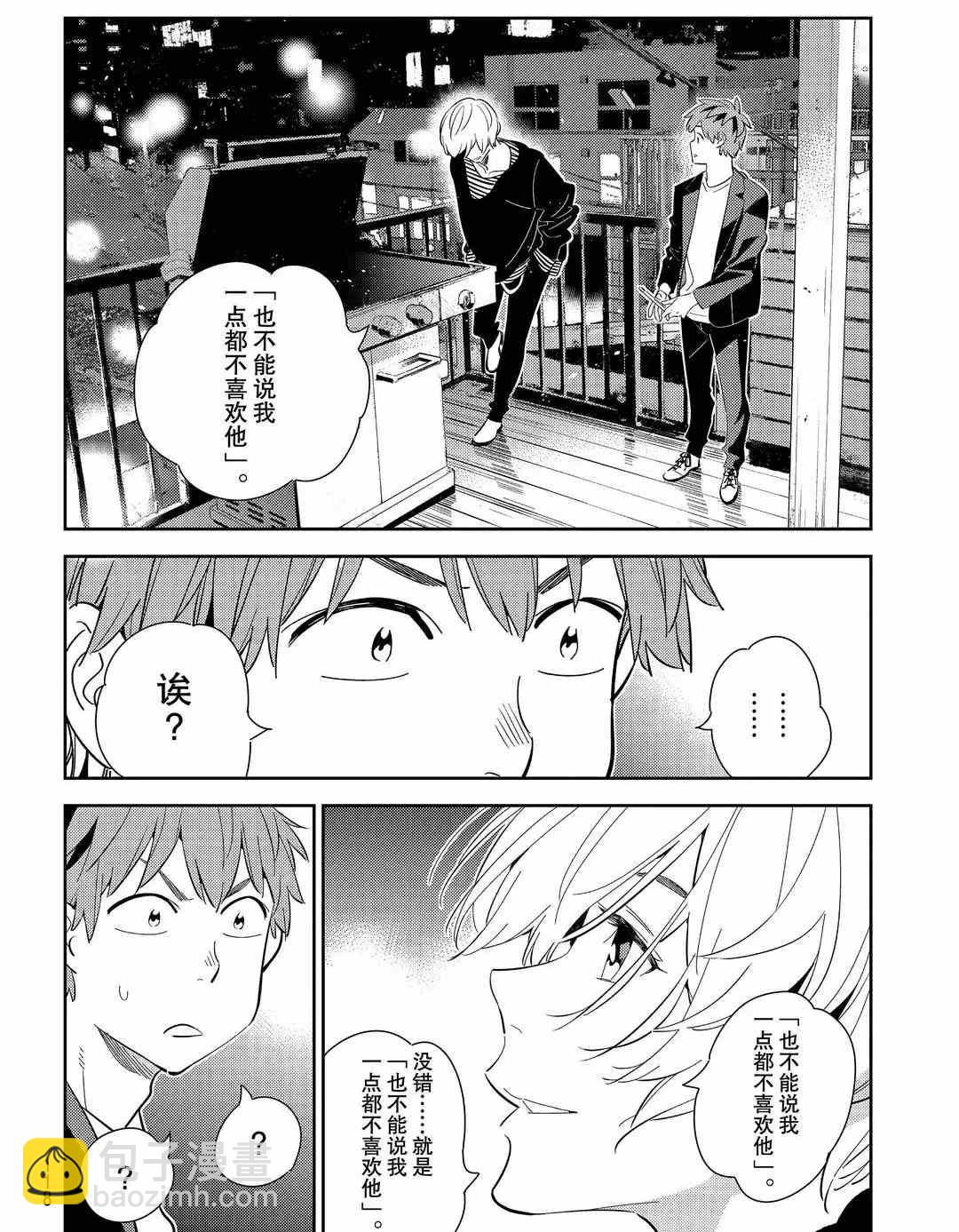 第178话-第178话