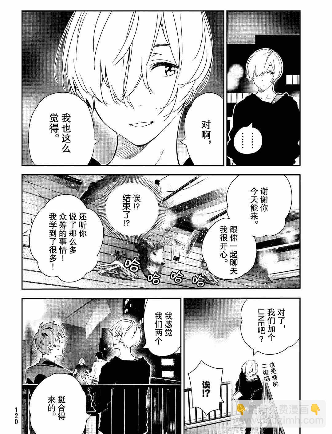 第178话-第178话
