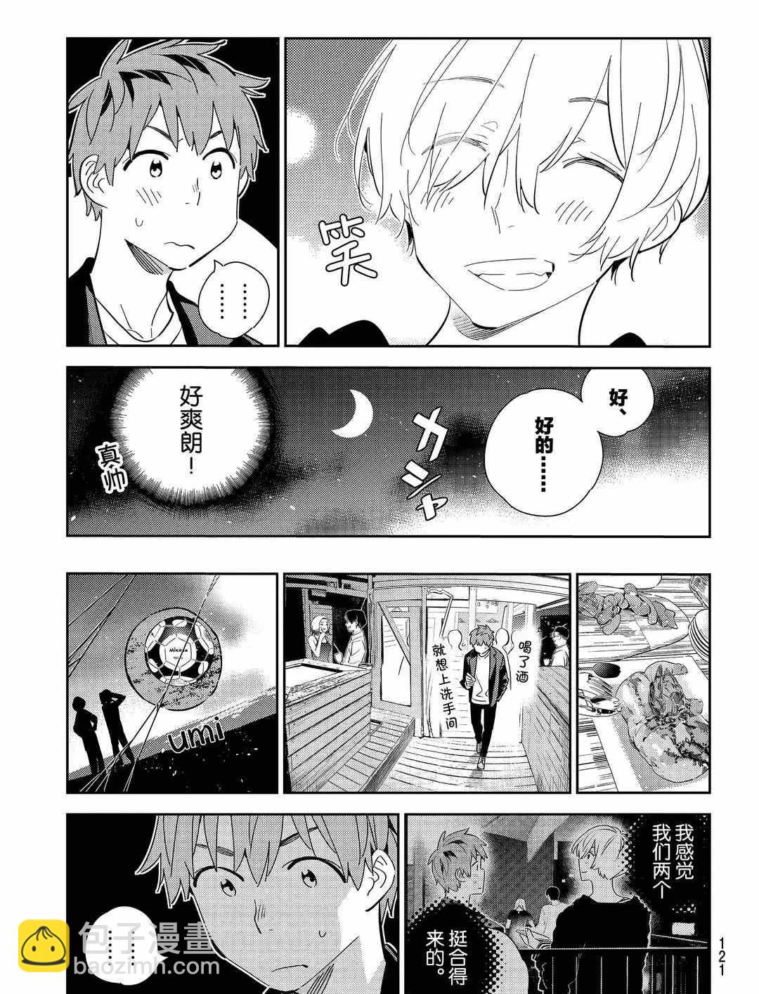 第178话-第178话