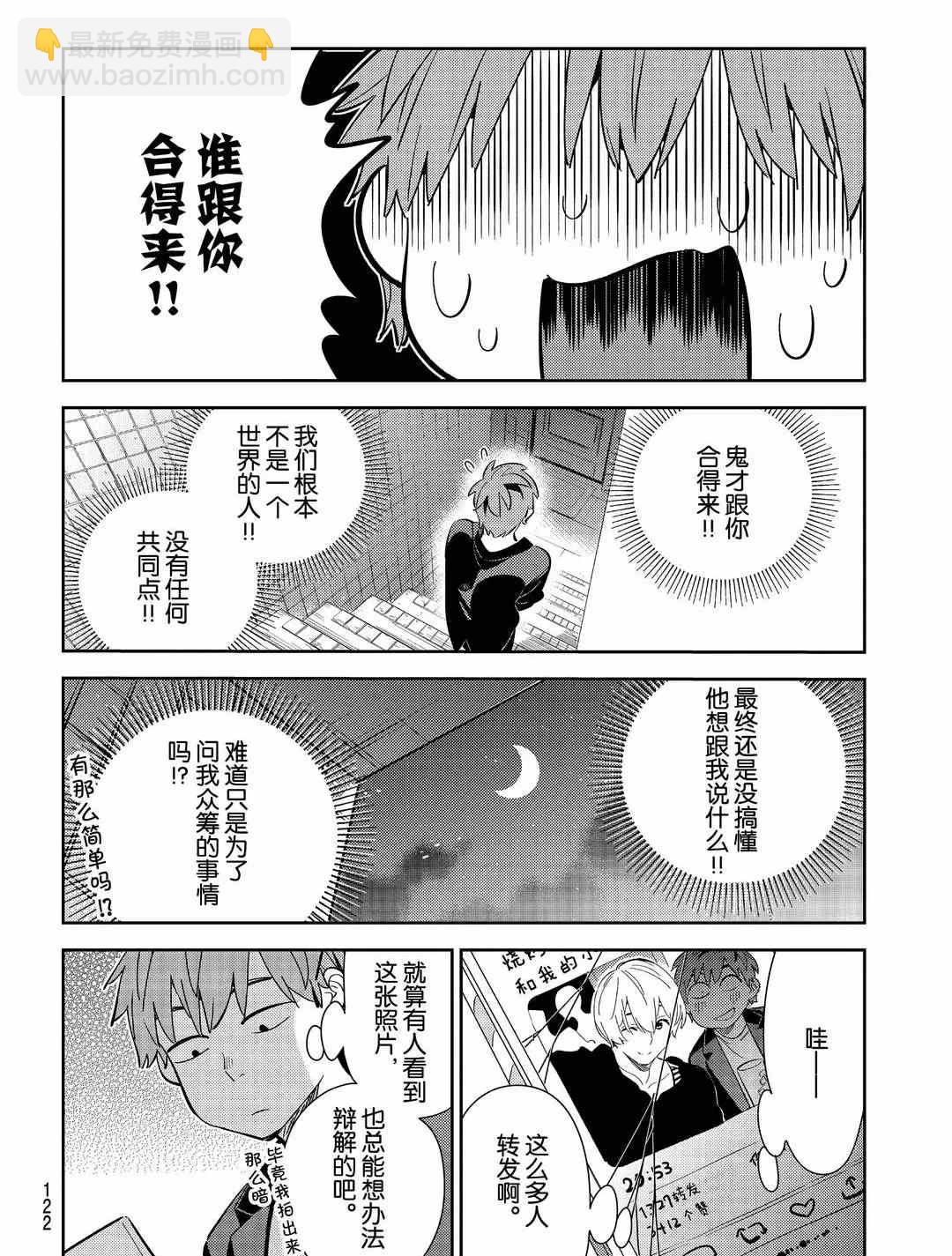 第178话-第178话