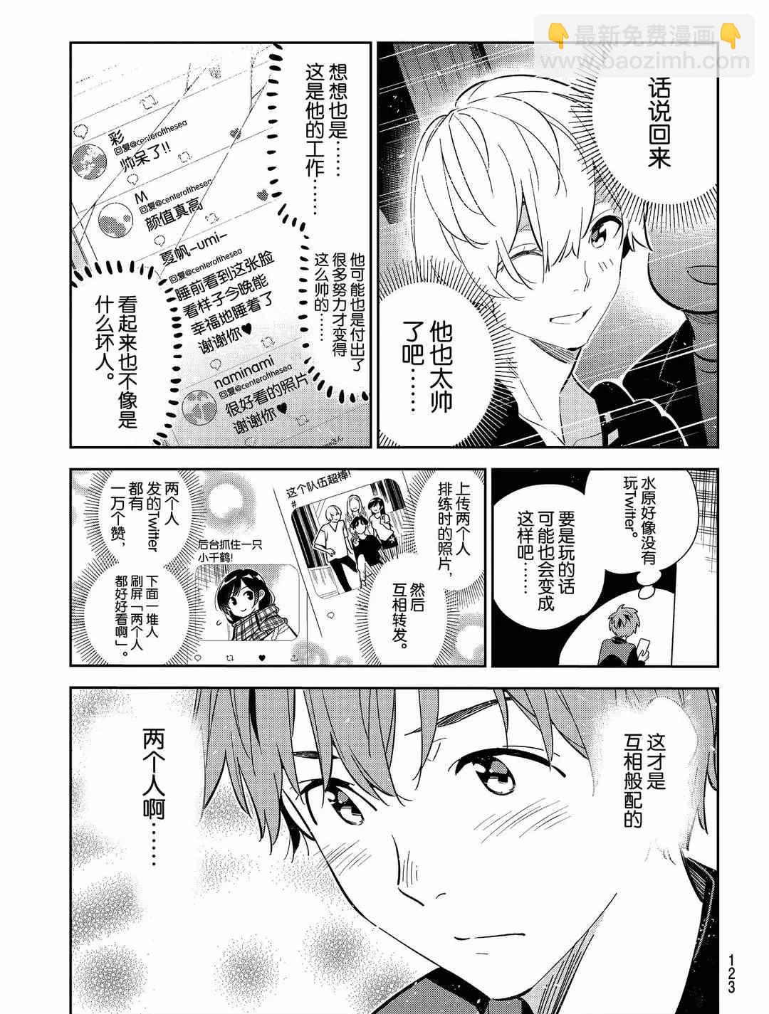 第178话-第178话