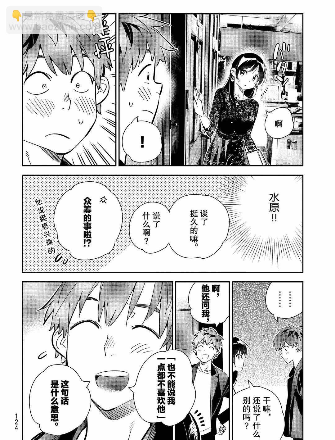 第178话-第178话