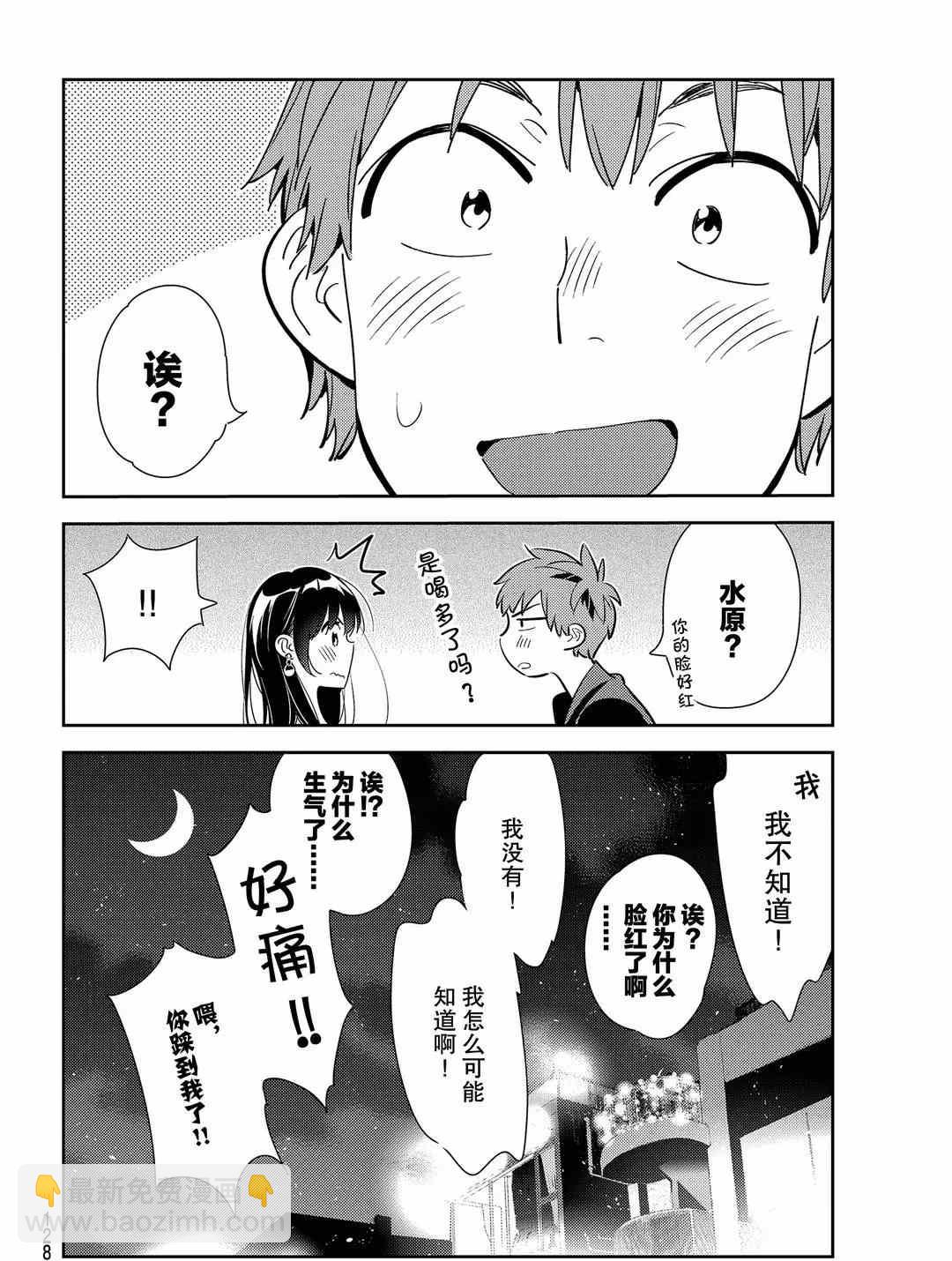 第178话-第178话
