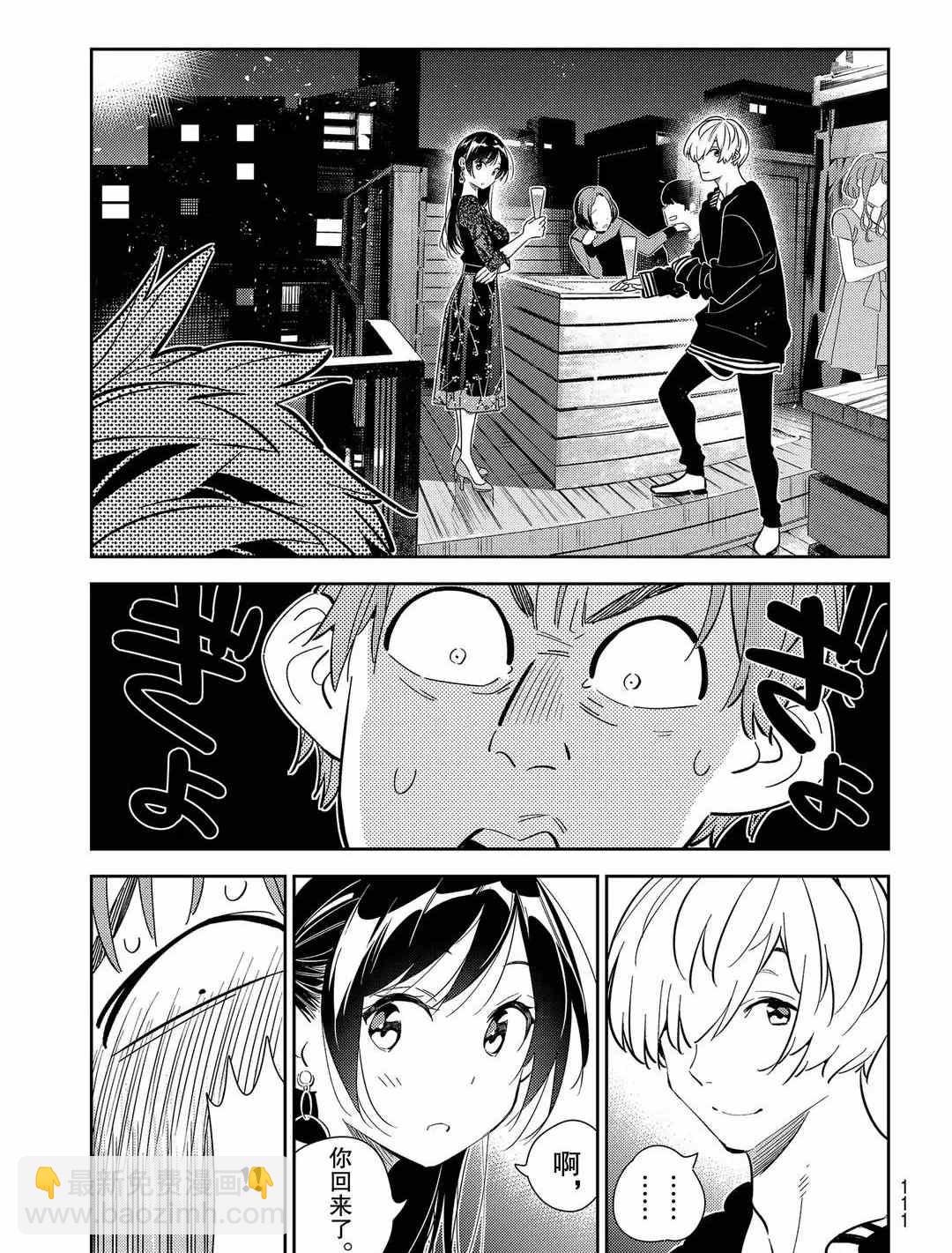 第178话-第178话