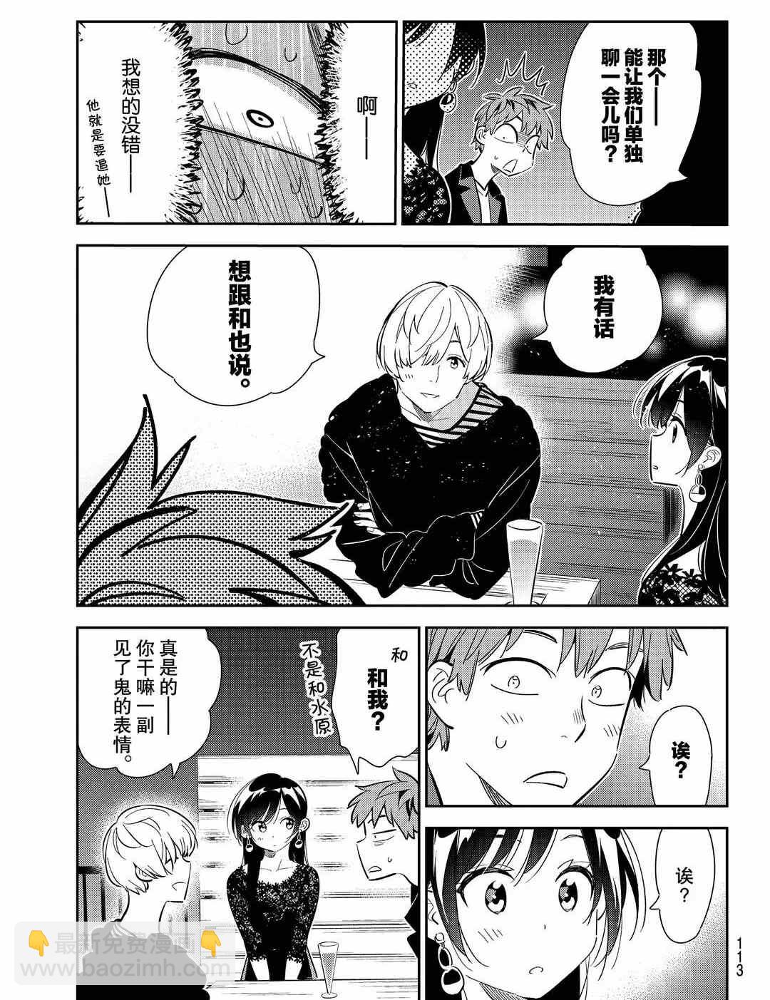 第178话-第178话