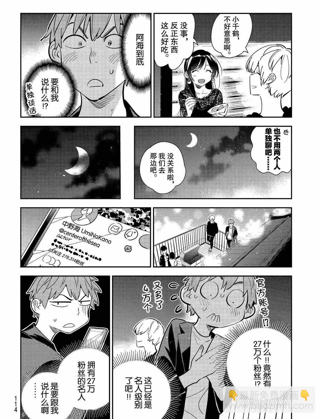 第178话-第178话