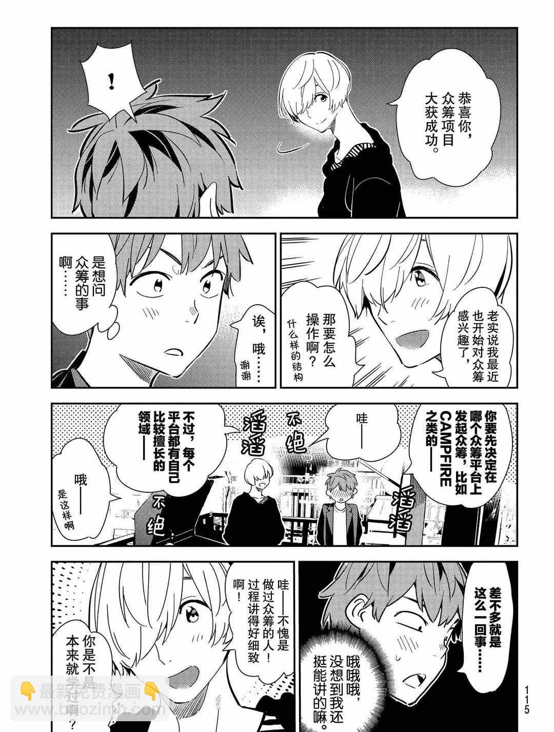 第178话-第178话