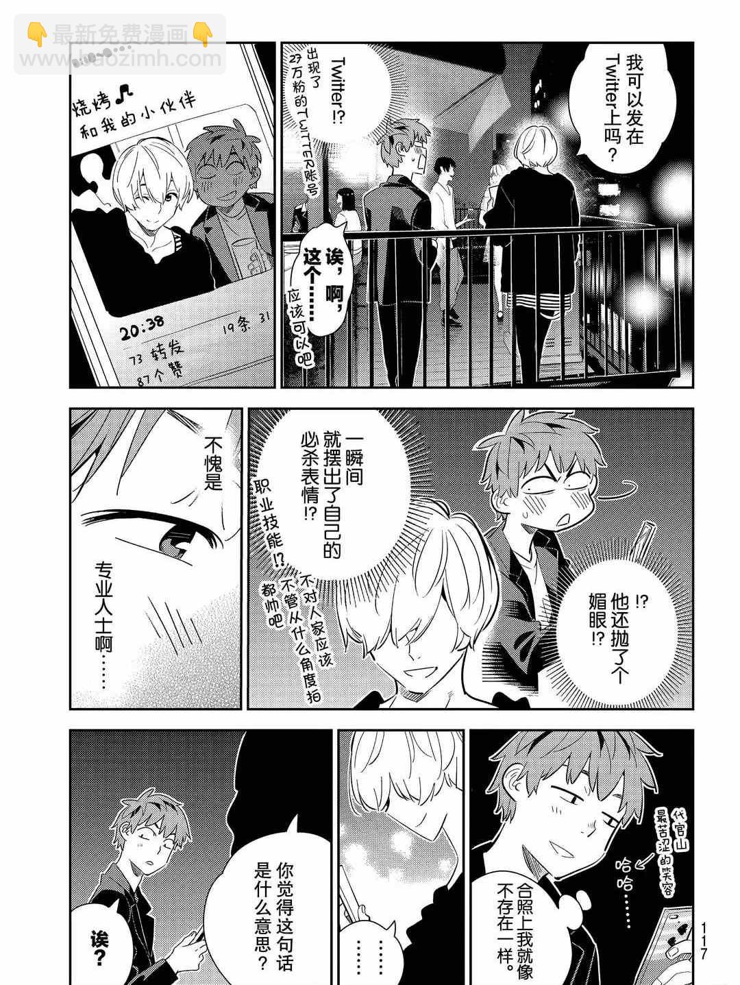 第178话-第178话