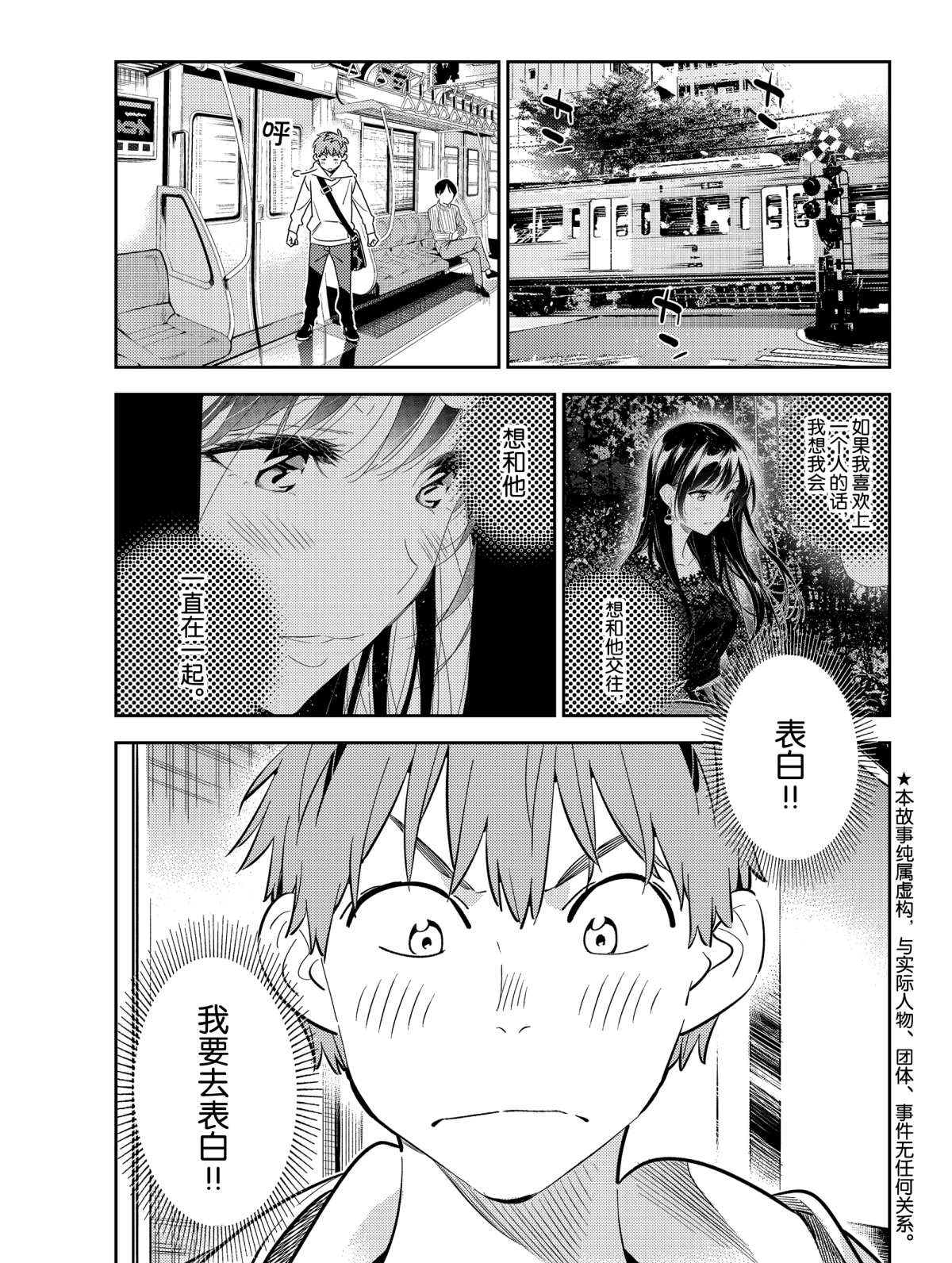第180话-第180话