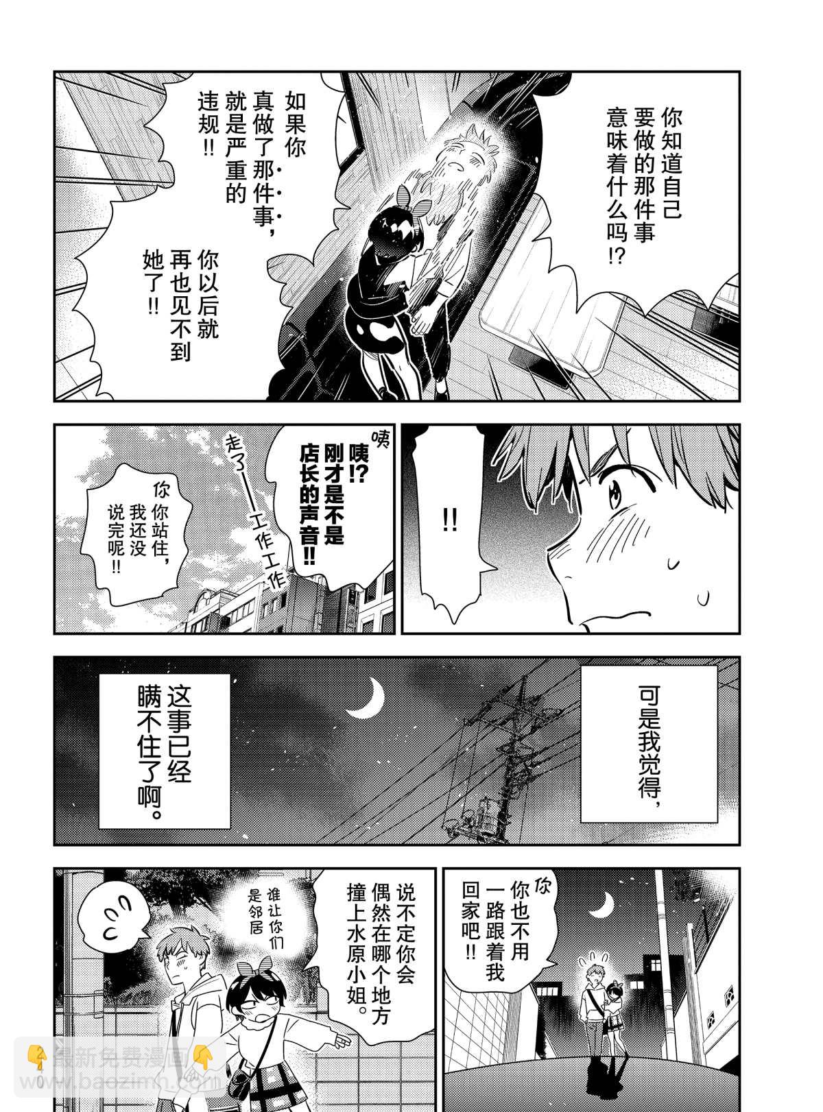 第180话-第180话
