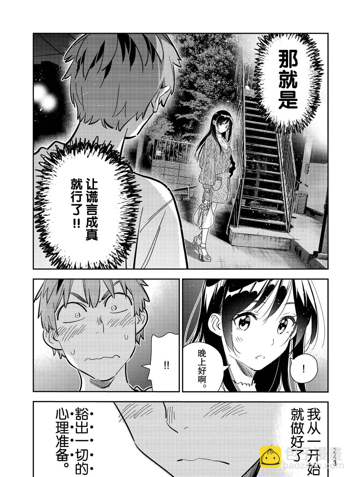第180话-第180话