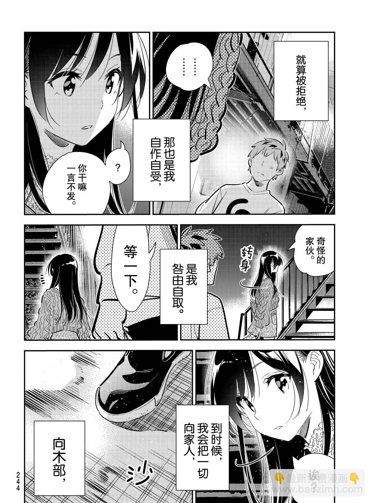 第180话-第180话