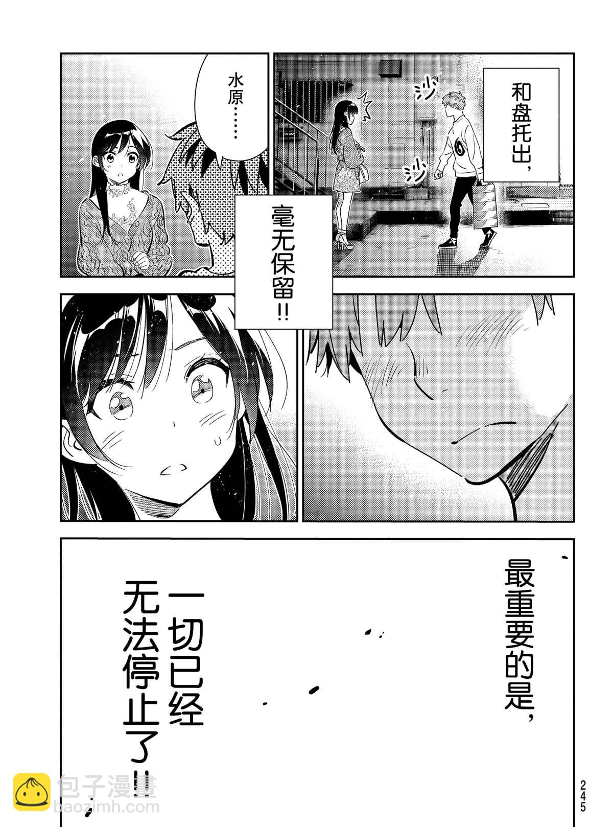 第180话-第180话