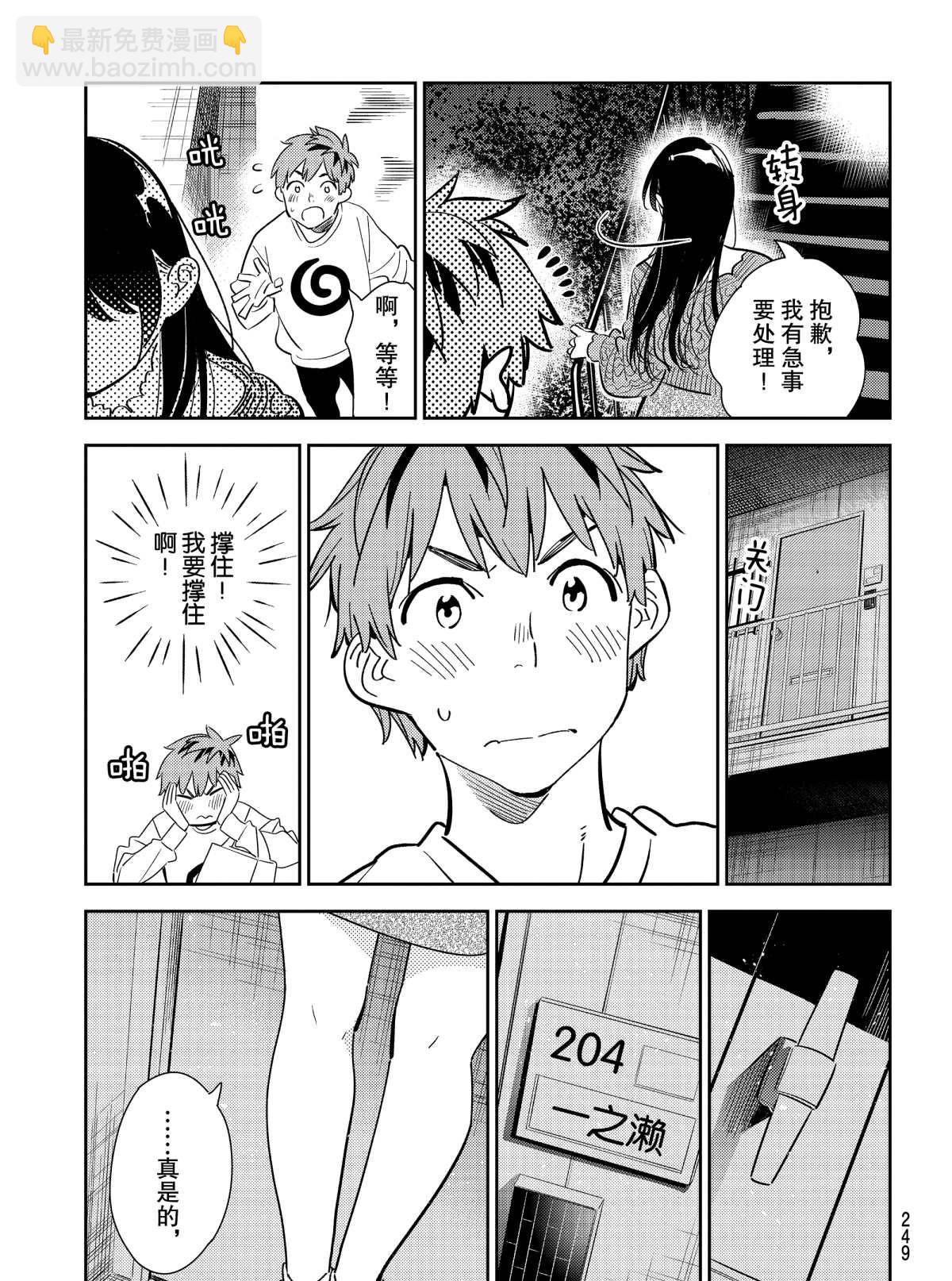 第180话-第180话