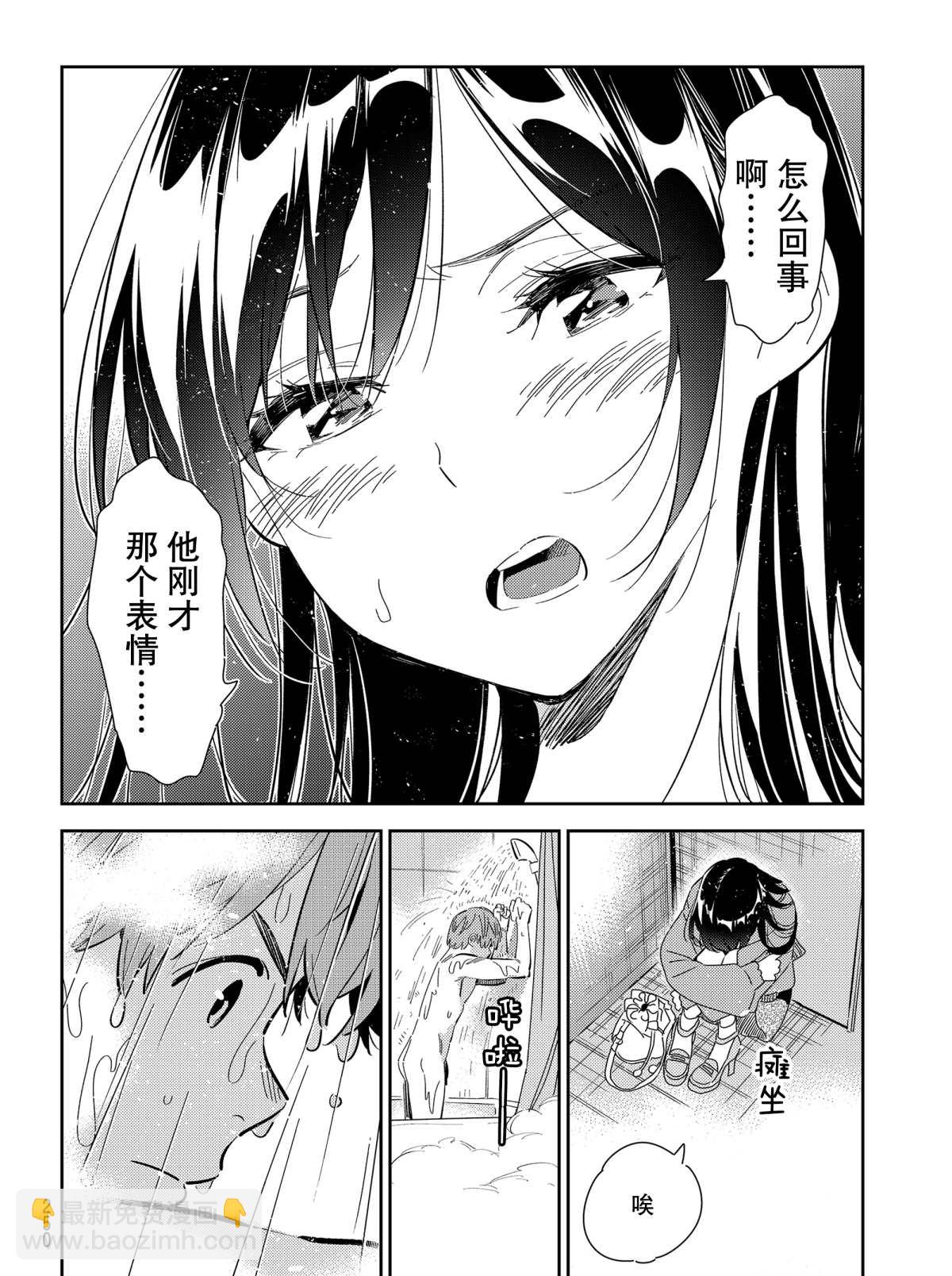第180话-第180话