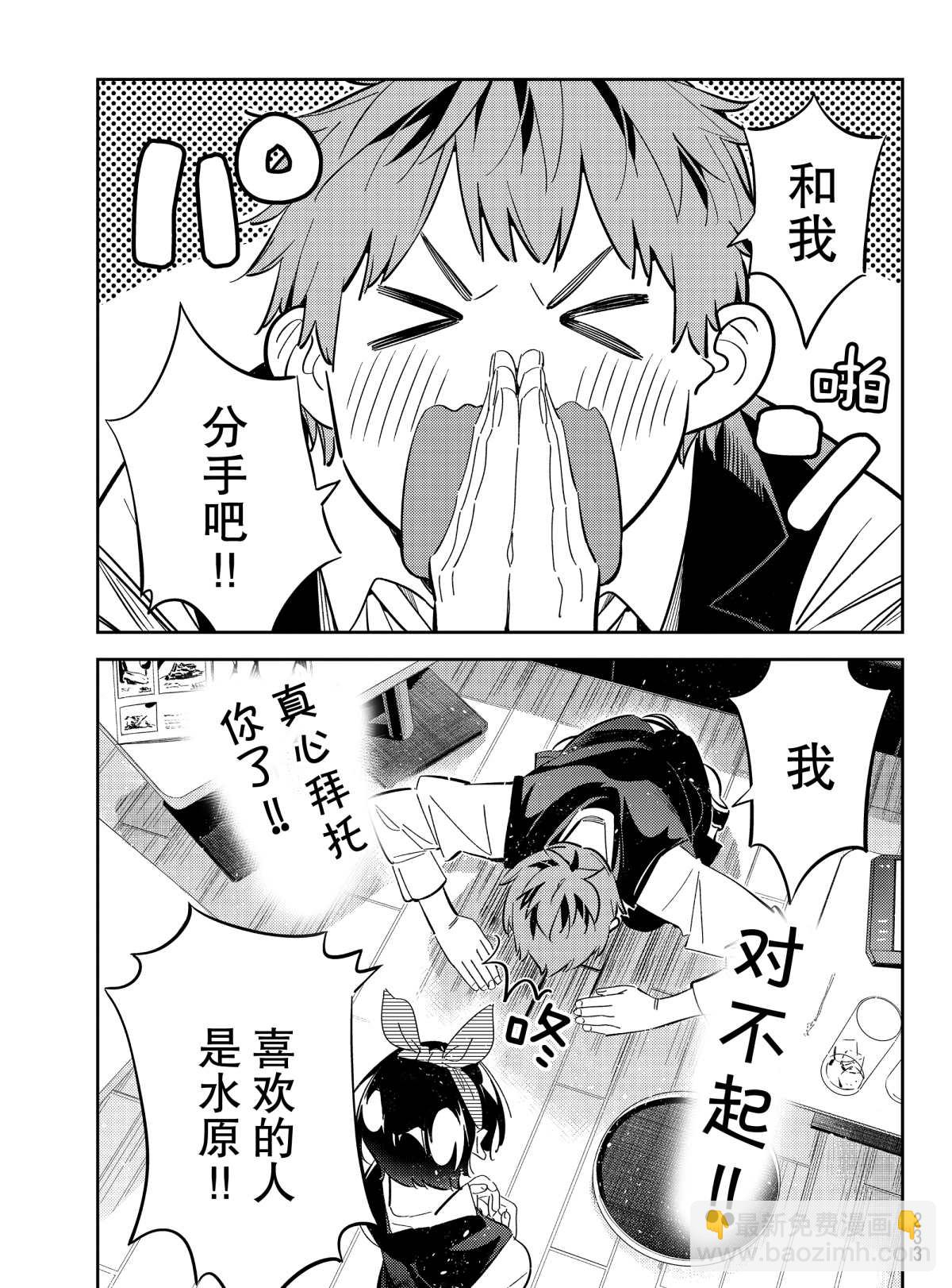 第180话-第180话