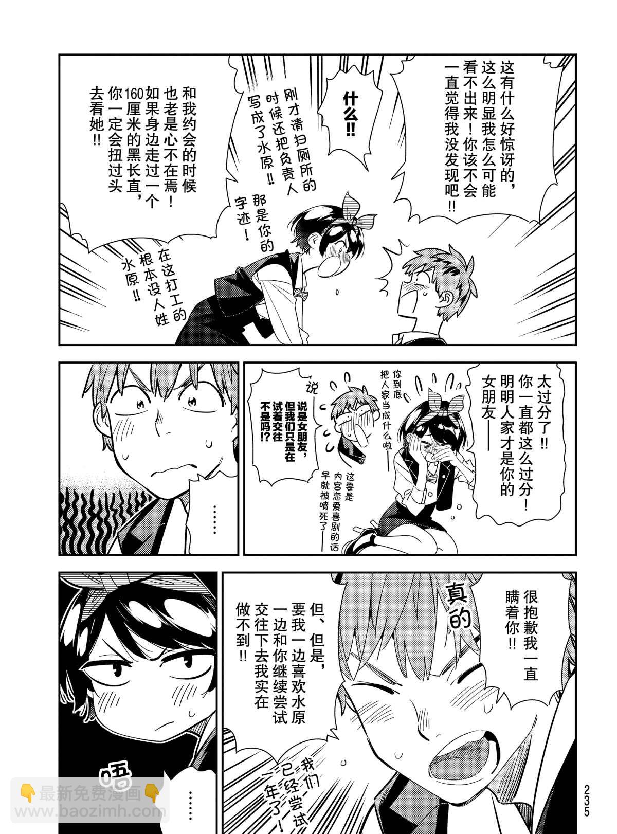 第180话-第180话