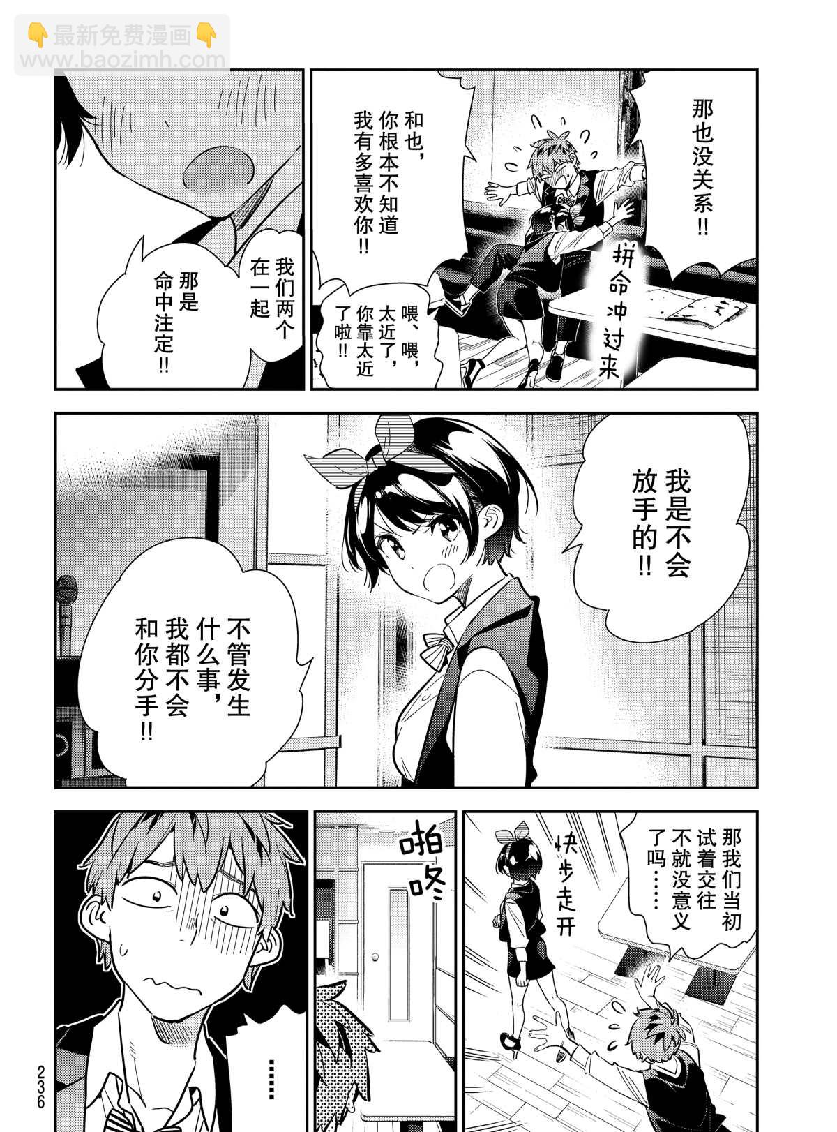 第180话-第180话