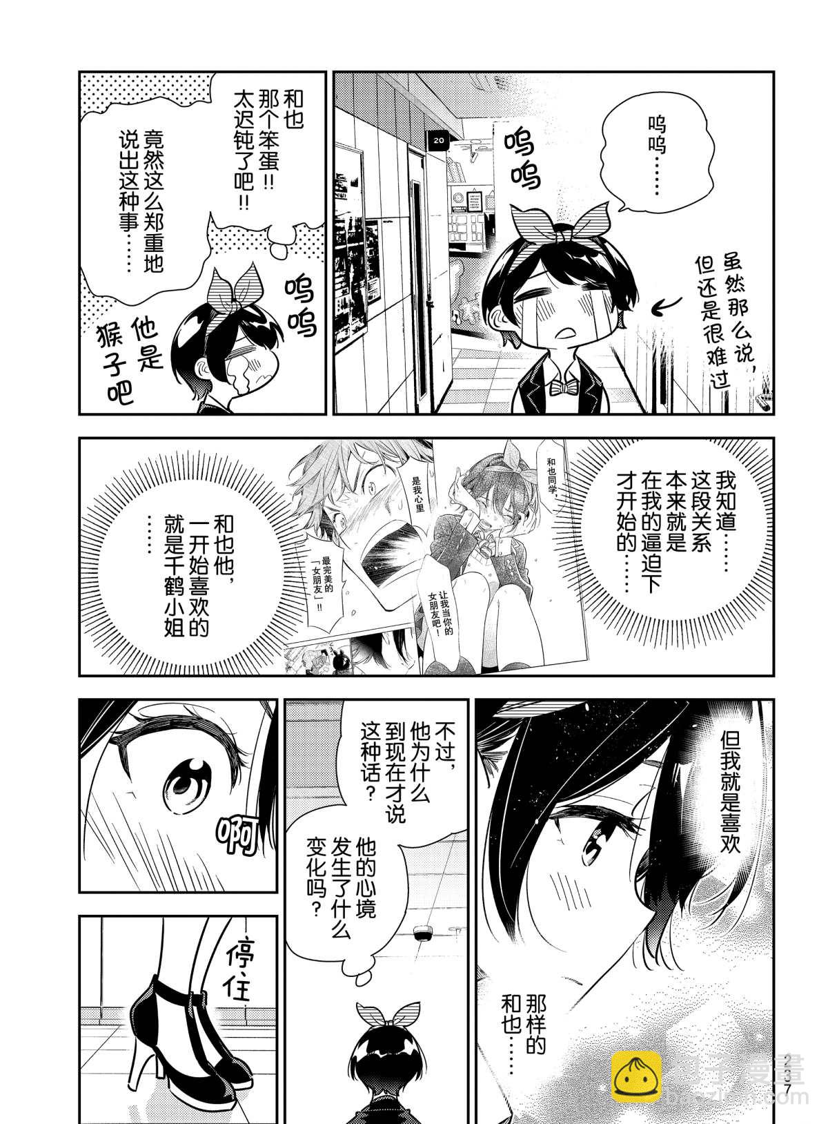 第180话-第180话