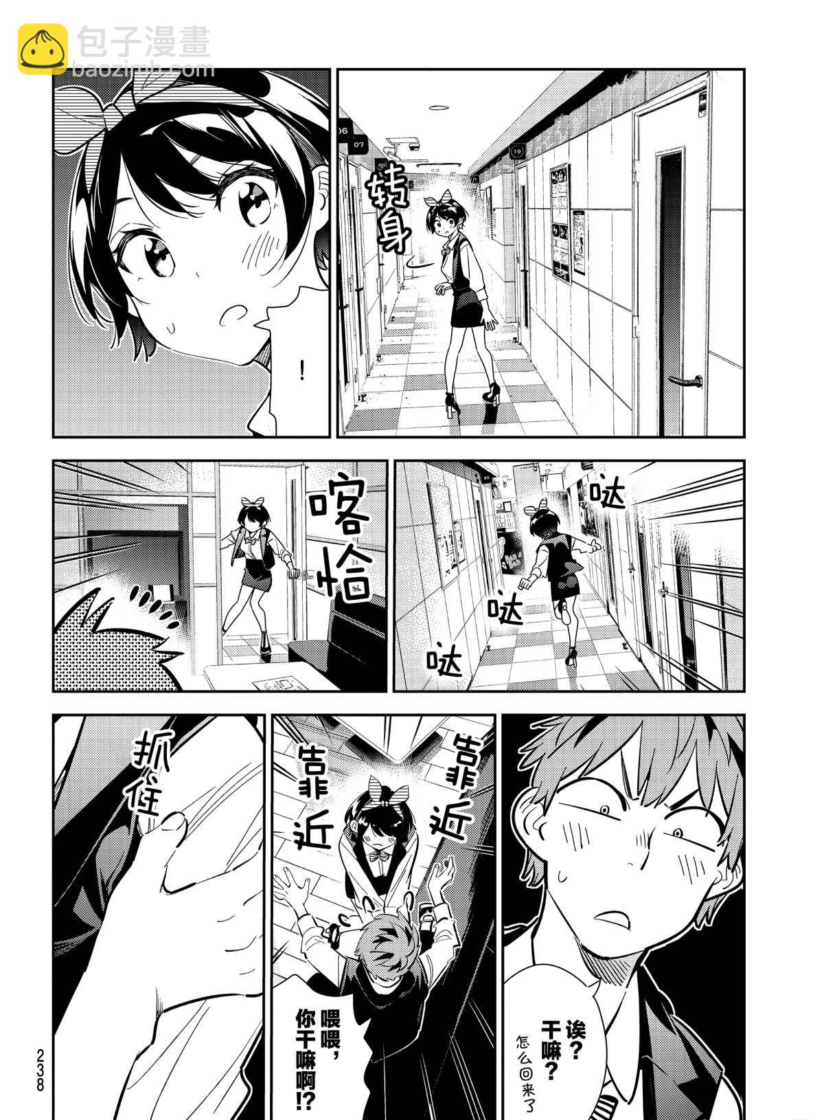 第180话-第180话