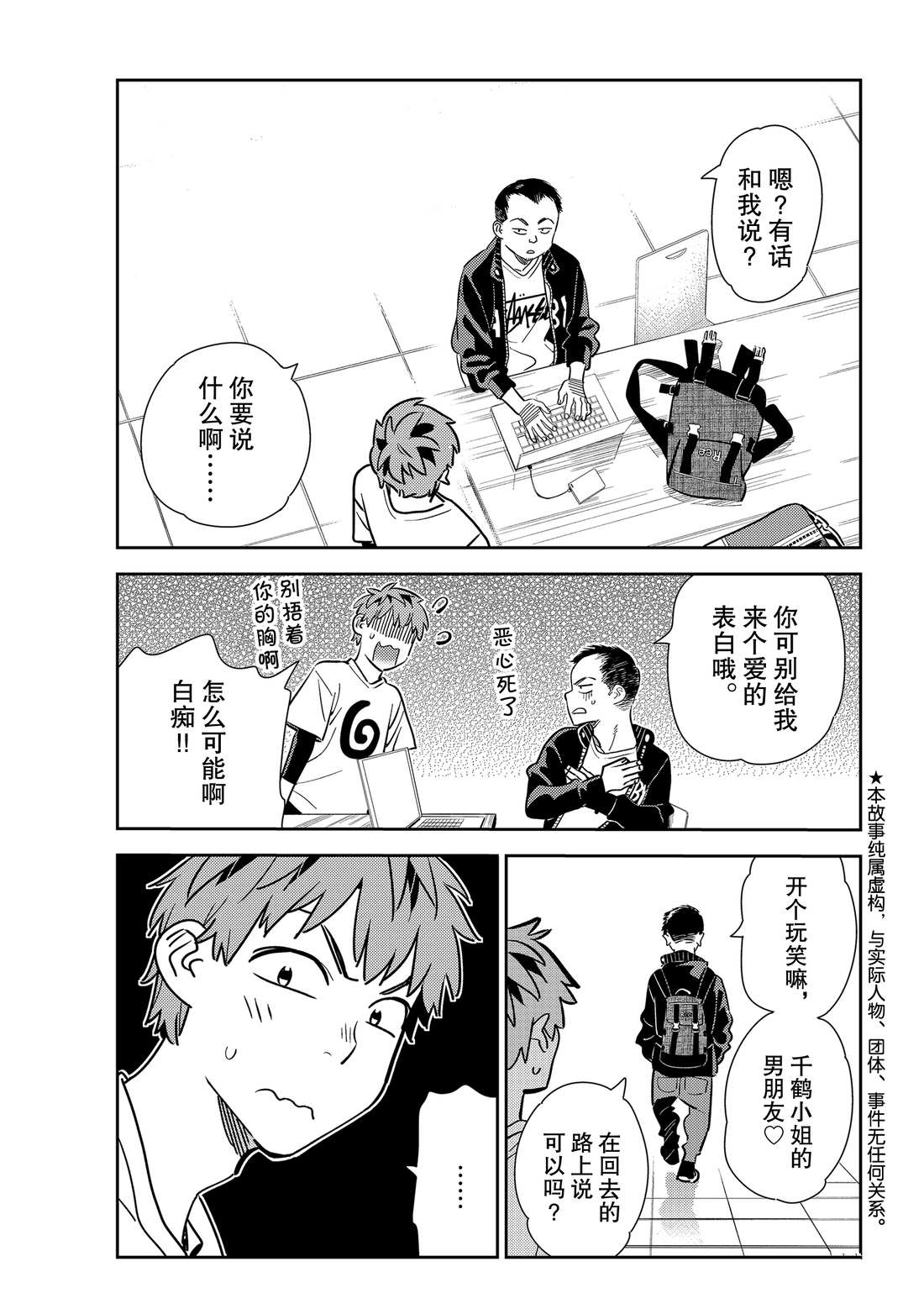 第182话-第182话