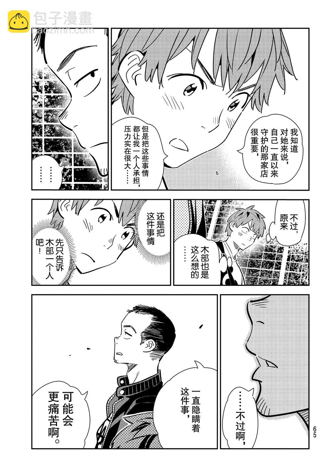 第182话-第182话