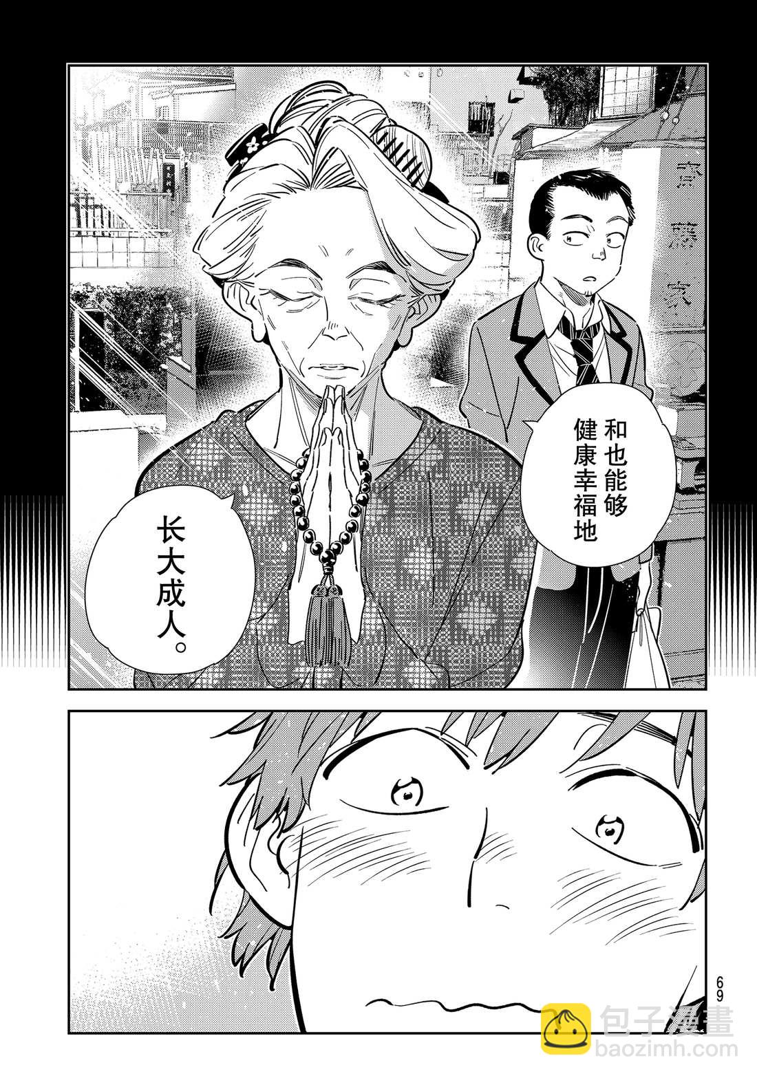 第182话-第182话