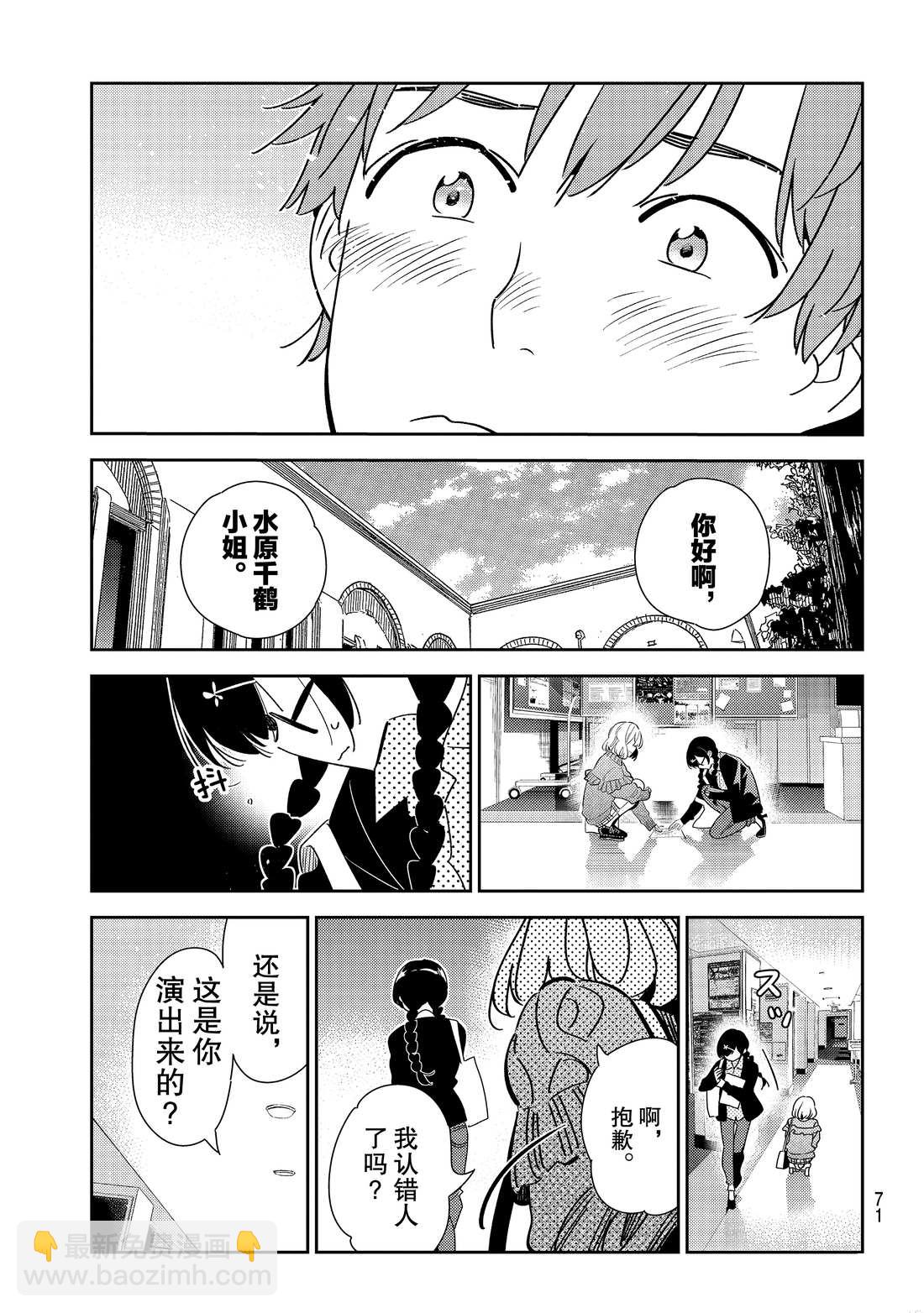 第182话-第182话