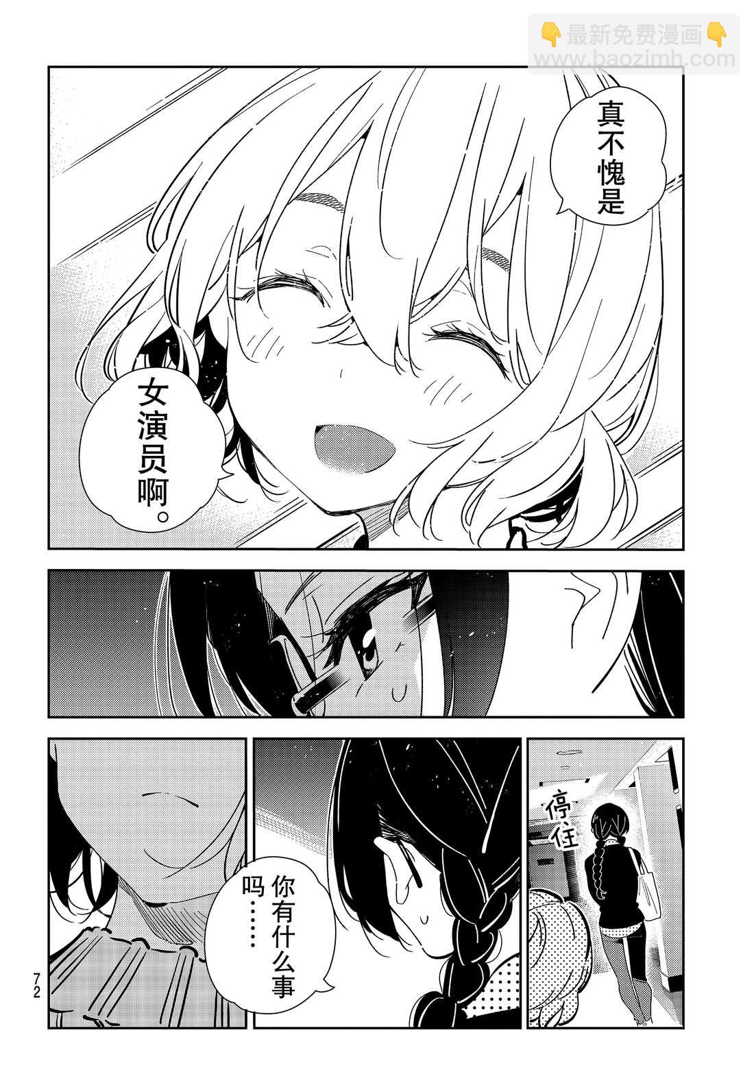 第182话-第182话