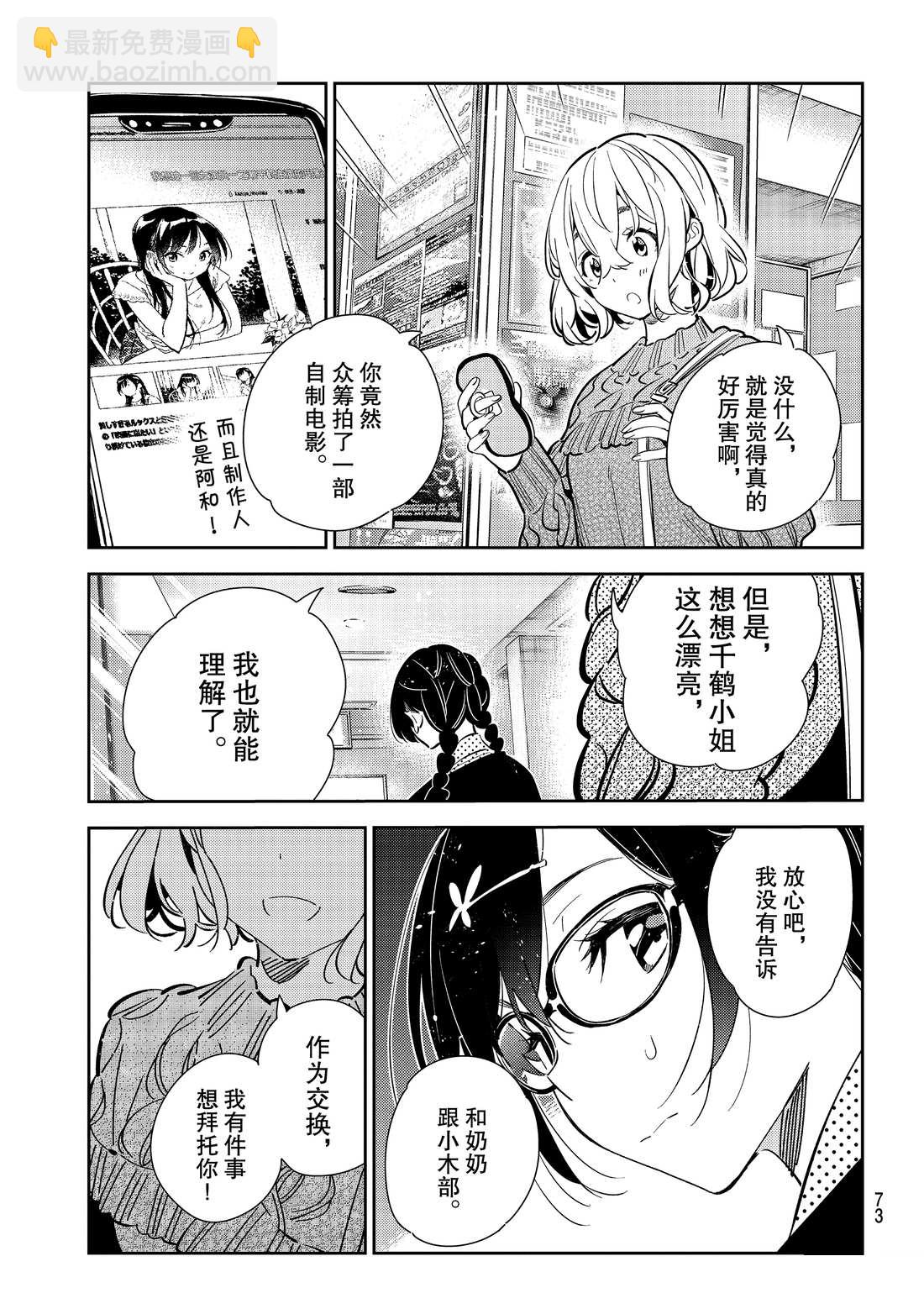 第182话-第182话