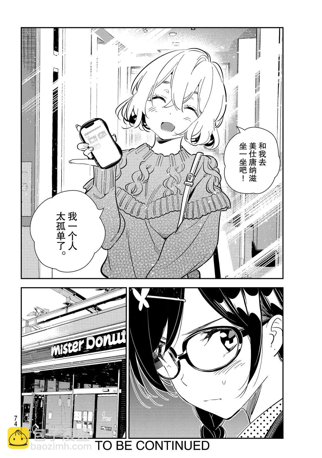 第182话-第182话