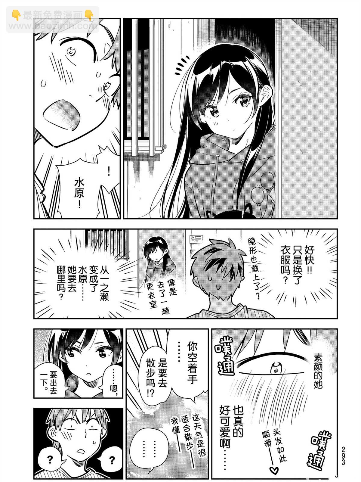 第184话-第184话