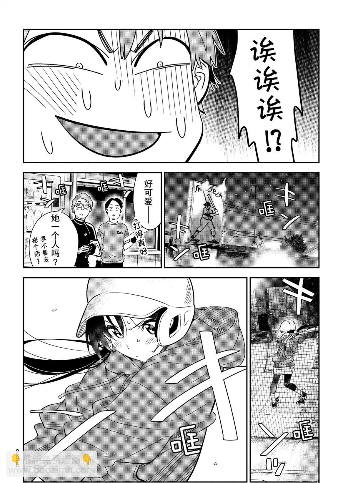第184话-第184话