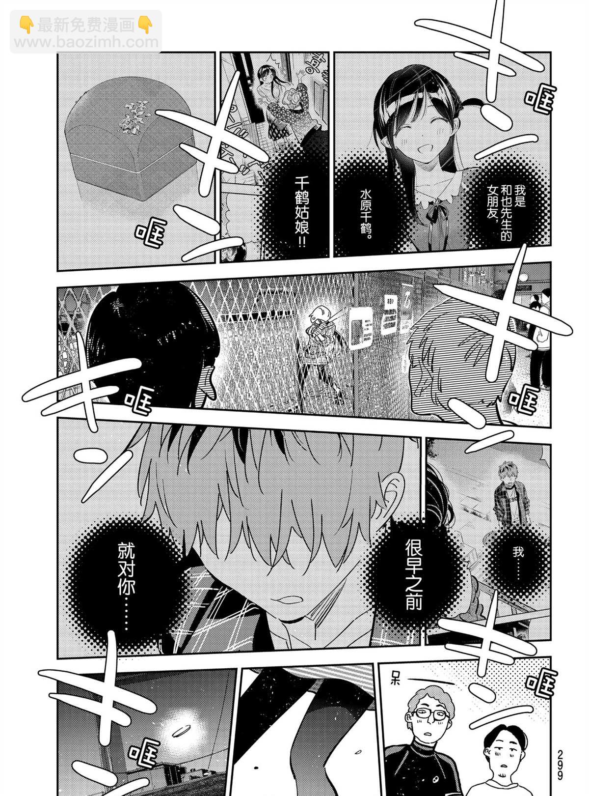 第184话-第184话