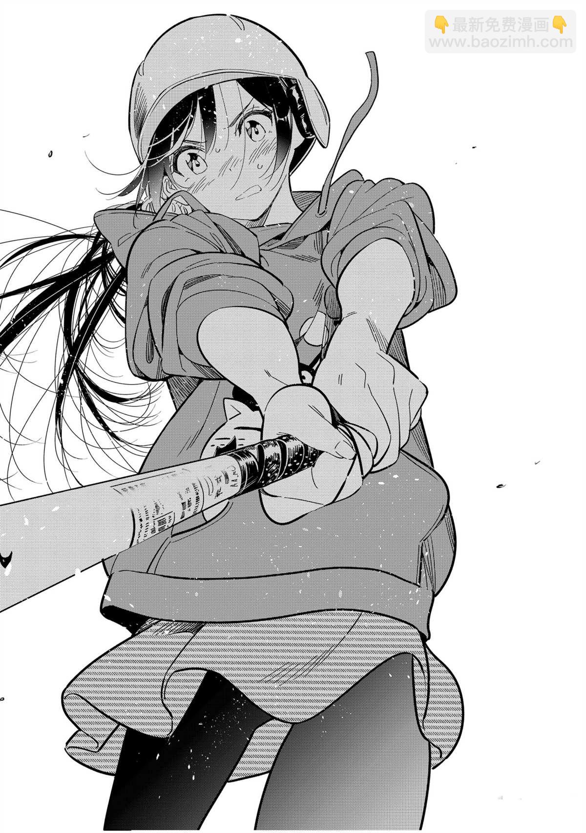 第184话-第184话