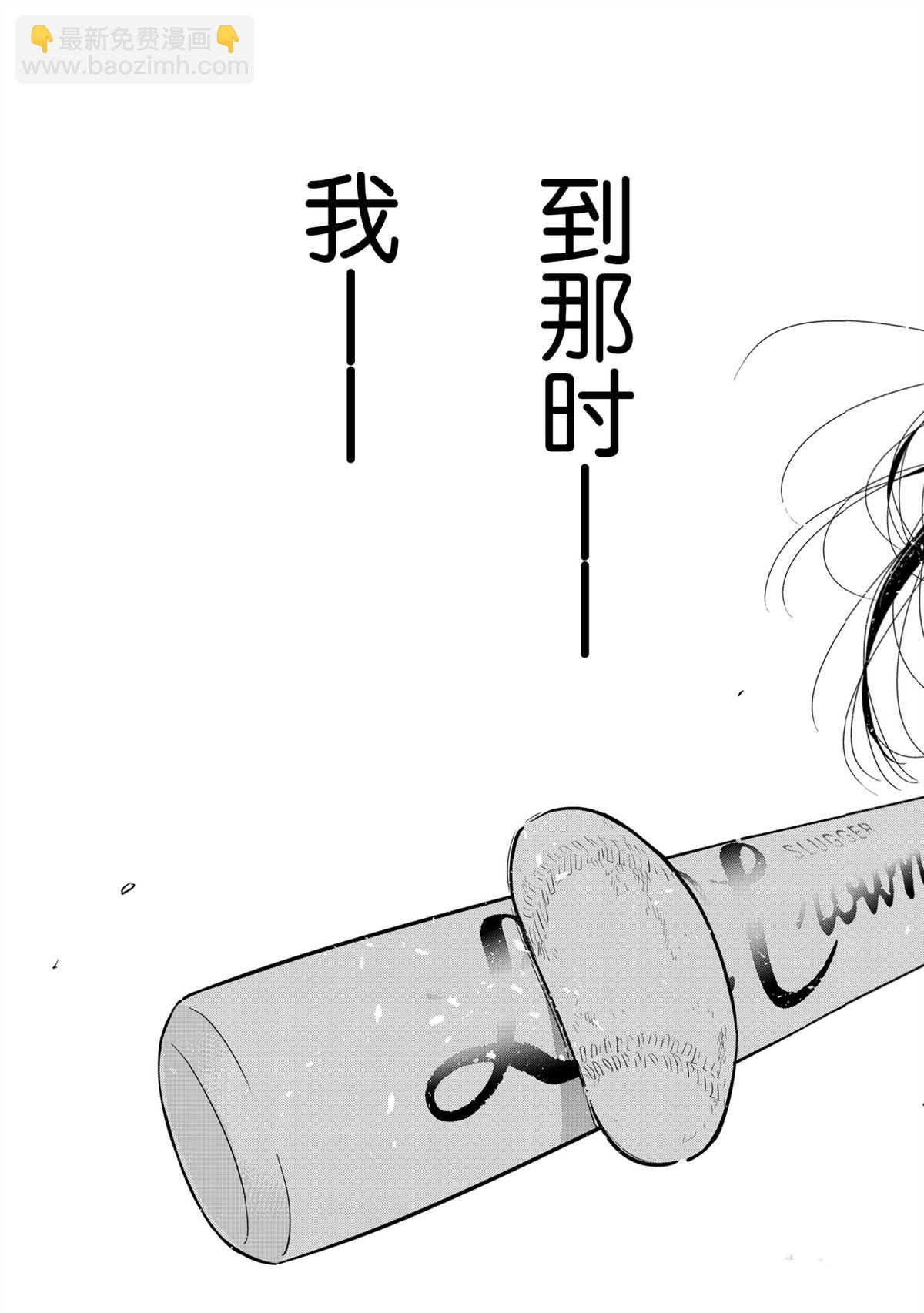第184话-第184话
