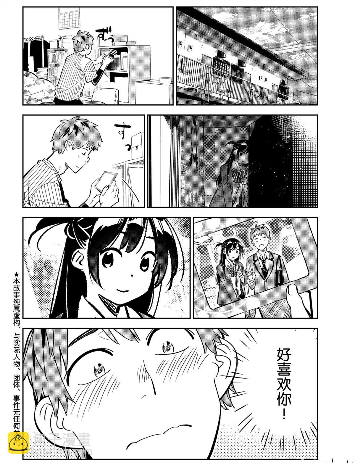 第184话-第184话